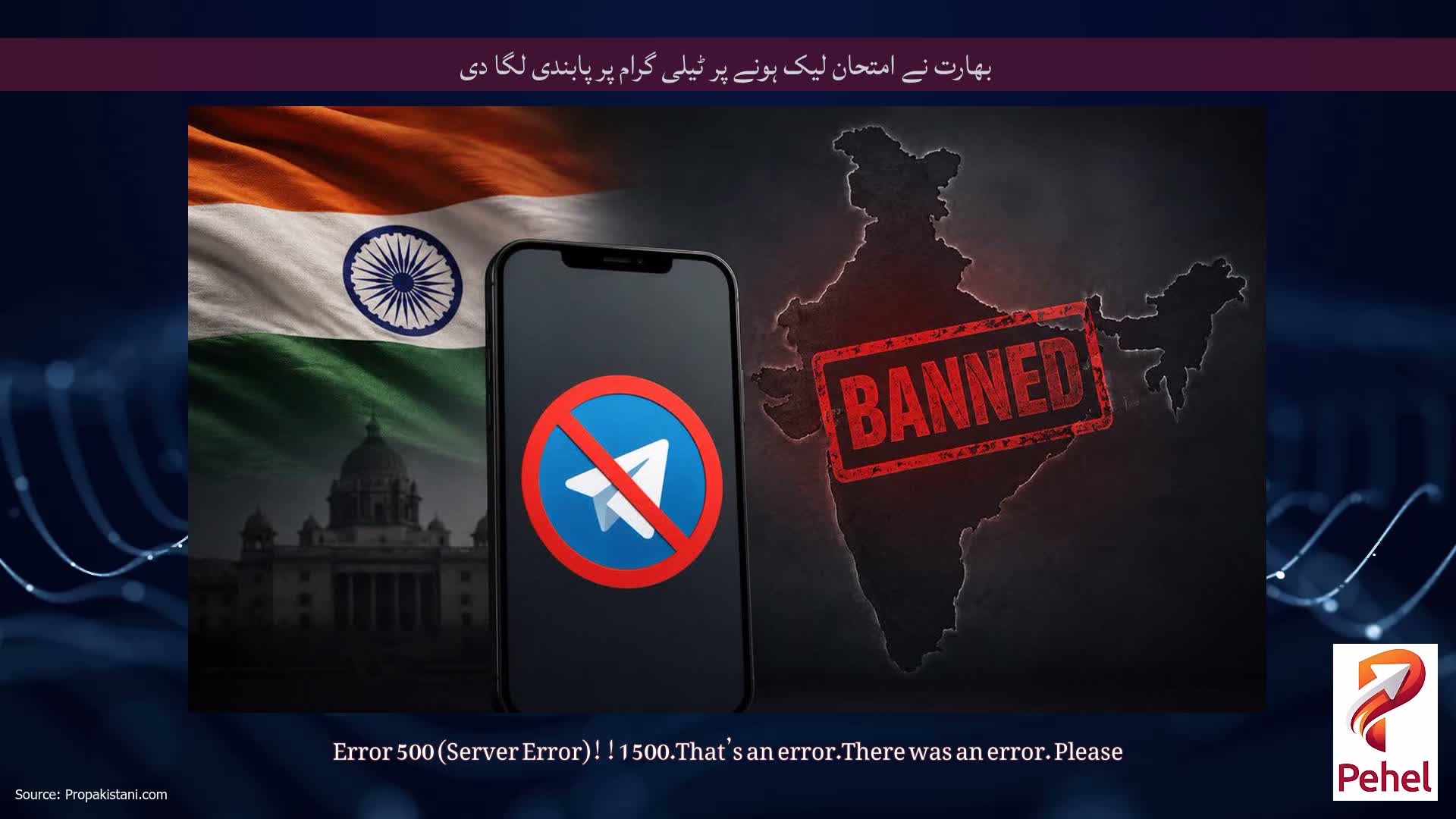 بھارت نے امتحان لیک ہونے پر ٹیلی گرام پر پابندی لگا دی