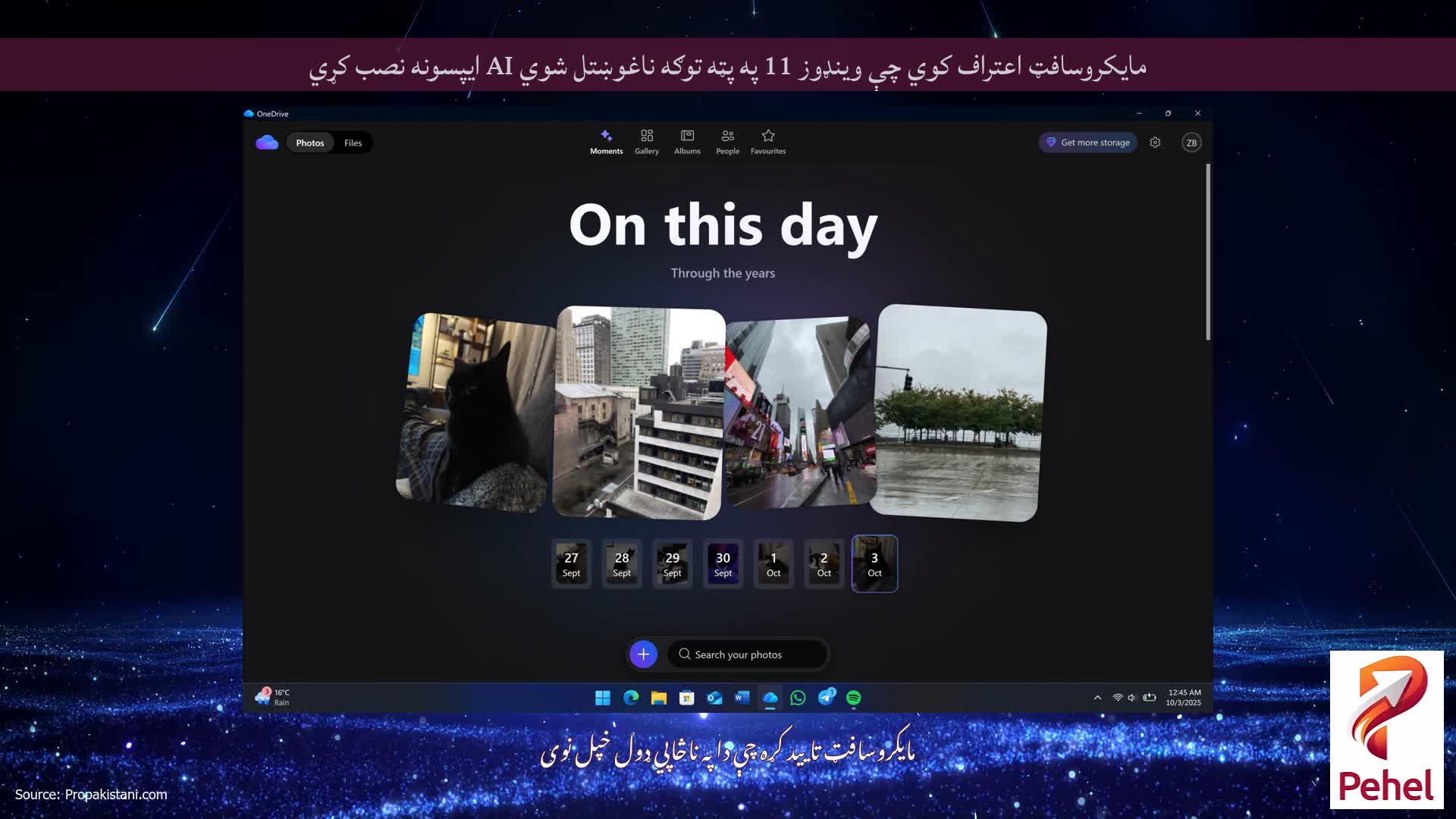 مایکروسافټ اعتراف کوي چې وینډوز 11 په پټه توګه ناغوښتل شوي AI ایپسونه نصب کړي