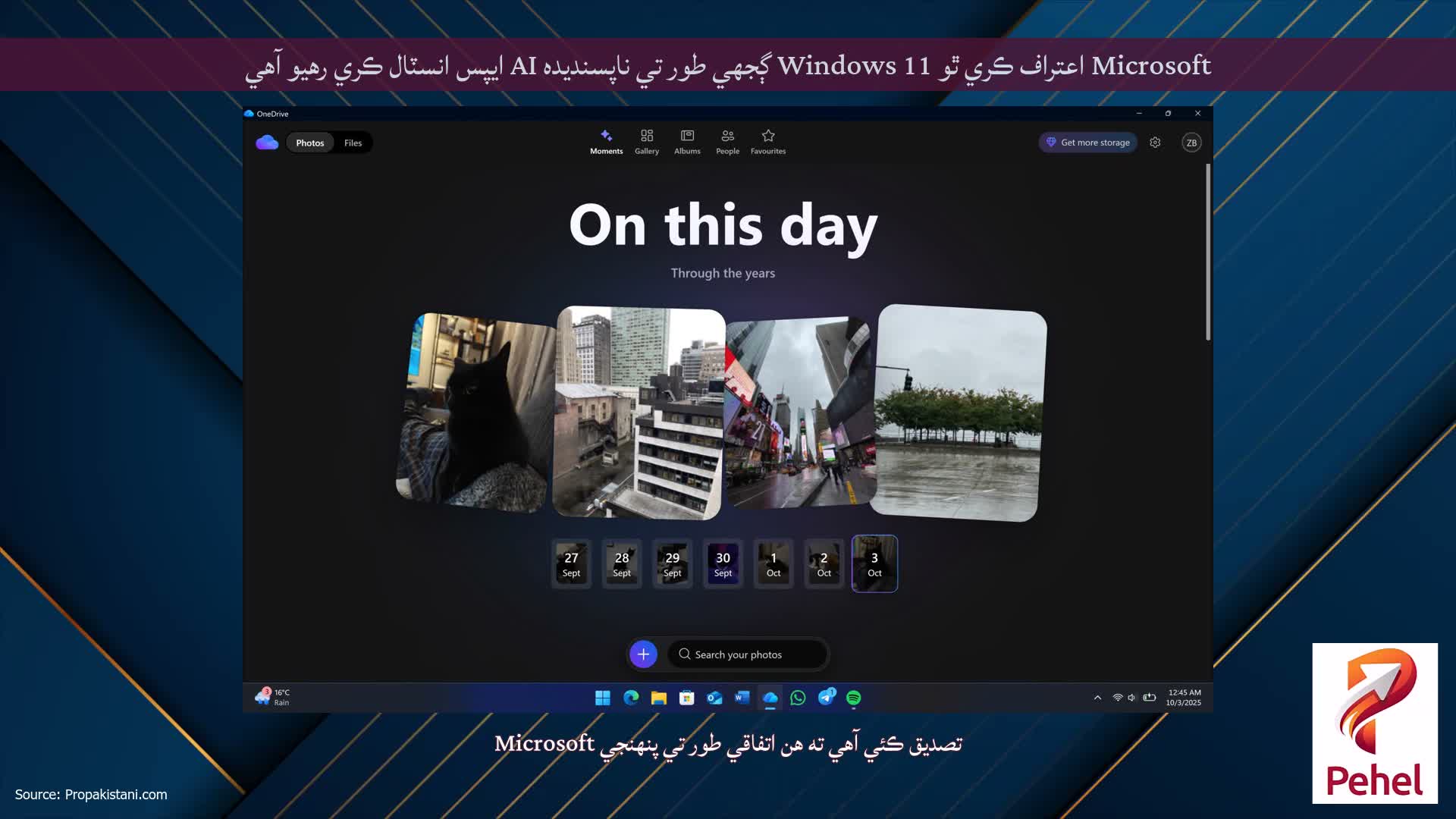 Microsoft اعتراف ڪري ٿو Windows 11 ڳجهي طور تي ناپسنديده AI ايپس انسٽال ڪري رهيو آهي