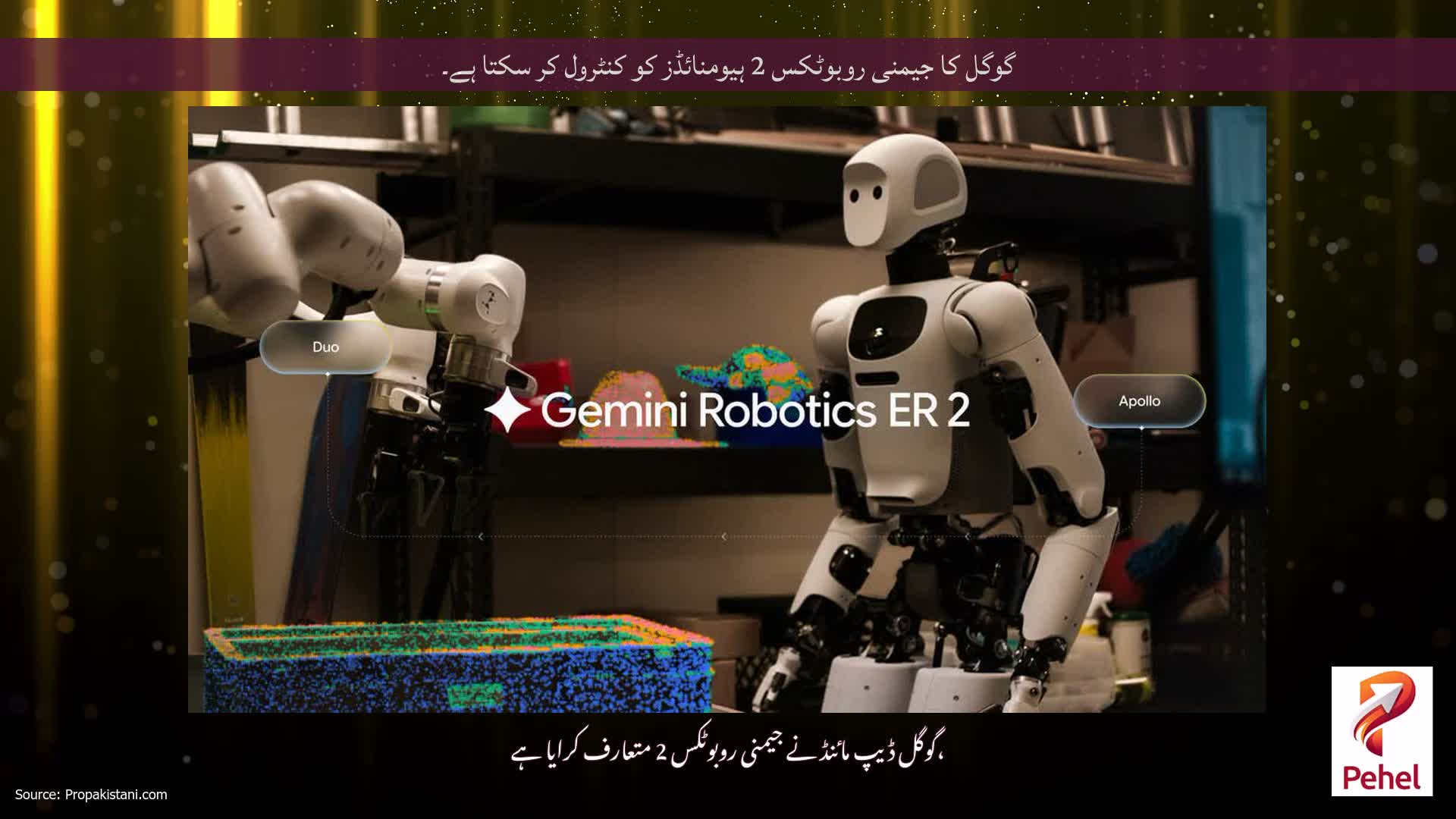 گوگل کا جیمنی روبوٹکس 2 ہیومنائڈز کو کنٹرول کر سکتا ہے۔