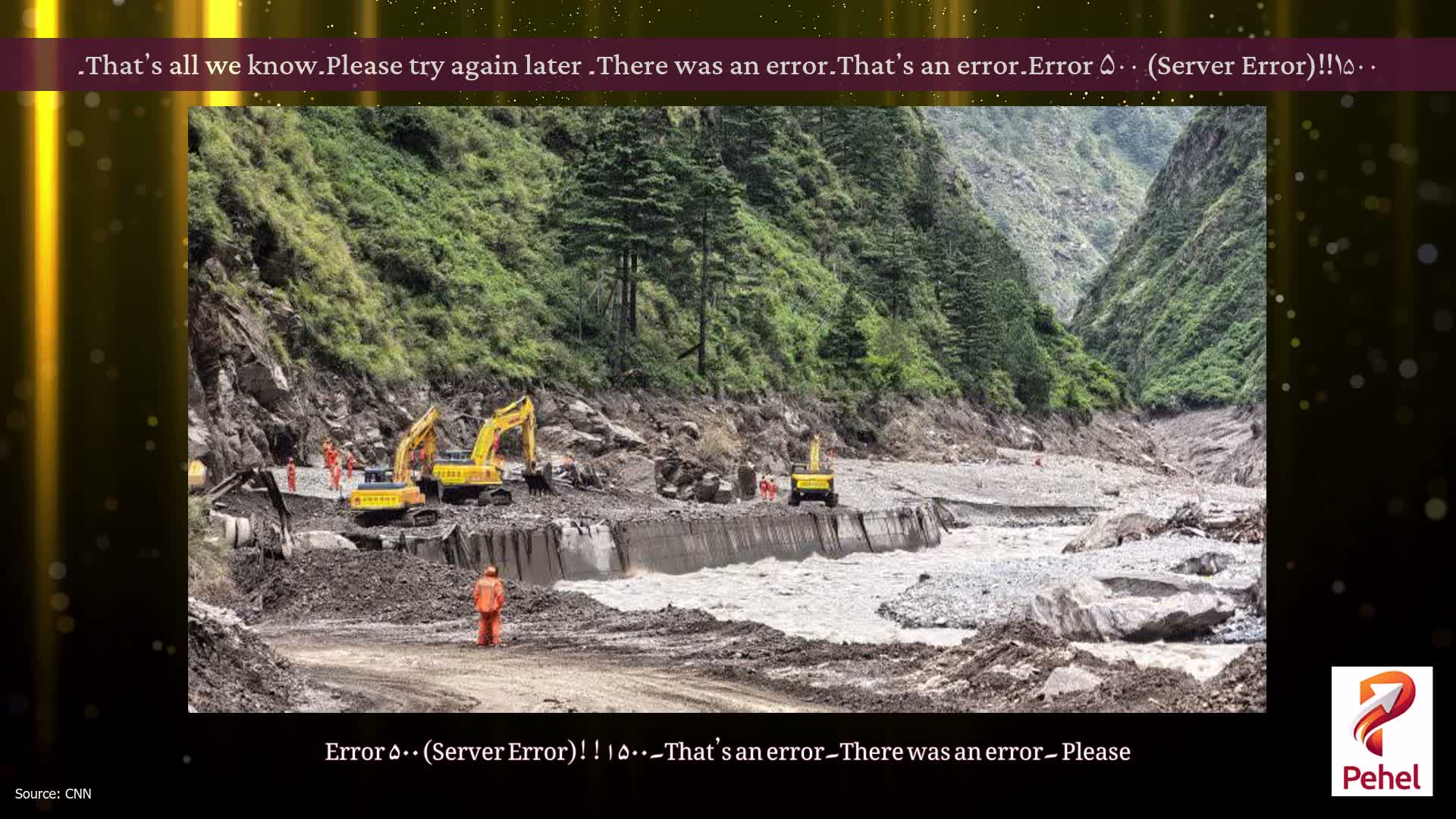 Error ۵۰۰ (Server Error)!!۱۵۰۰۔That’s an error۔There was an error۔ Please try again later۔That’s all we know۔