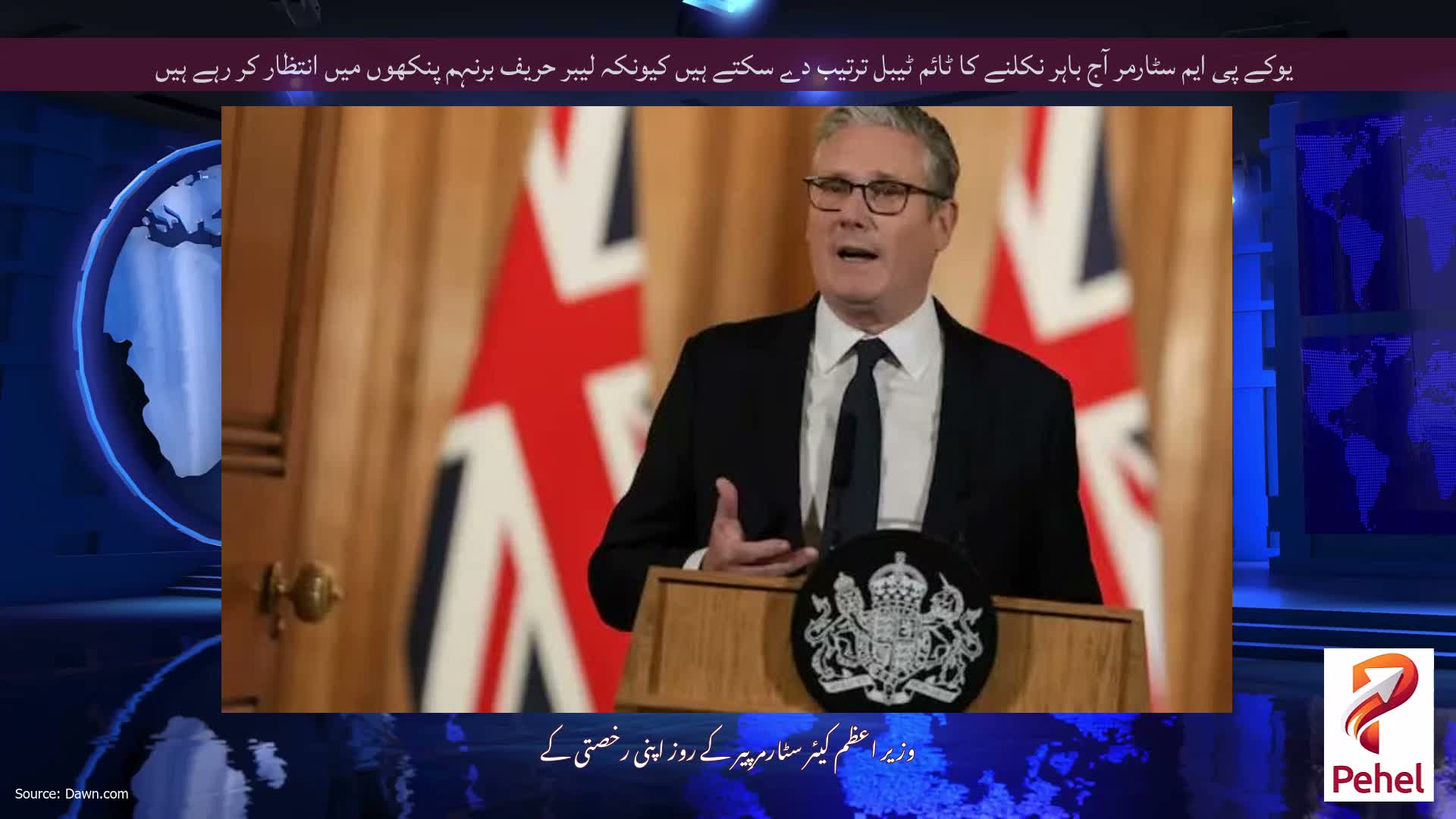 یوکے پی ایم سٹارمر آج باہر نکلنے کا ٹائم ٹیبل ترتیب دے سکتے ہیں کیونکہ لیبر حریف برنہم پنکھوں میں انتظار کر رہے ہیں