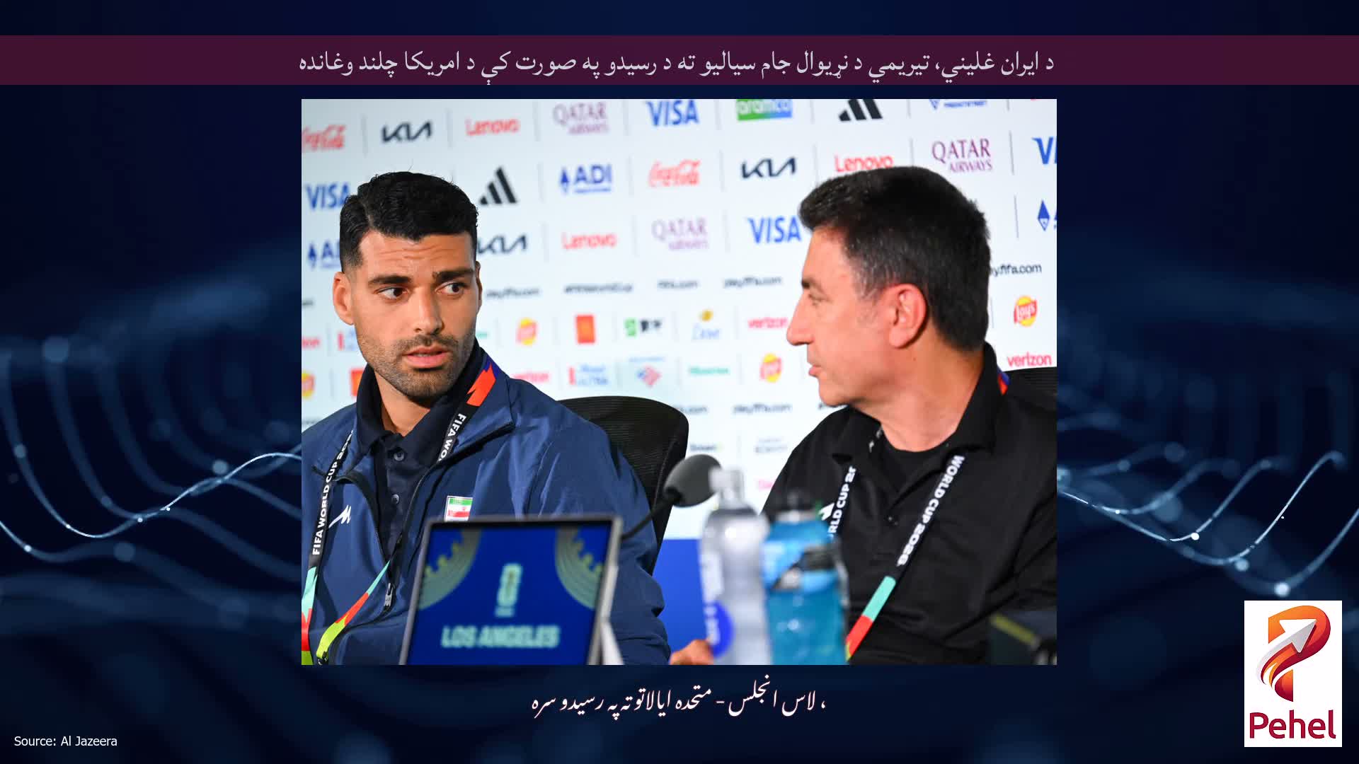 د ایران غلیني، تیریمي د نړیوال جام سیالیو ته د رسیدو په صورت کې د امریکا چلند وغانده