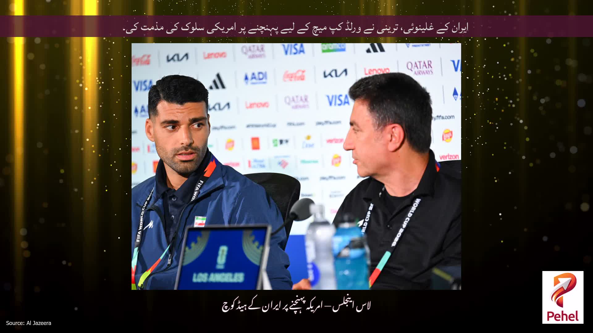 ایران کے غلینوئی، ترینی نے ورلڈ کپ میچ کے لیے پہنچنے پر امریکی سلوک کی مذمت کی۔