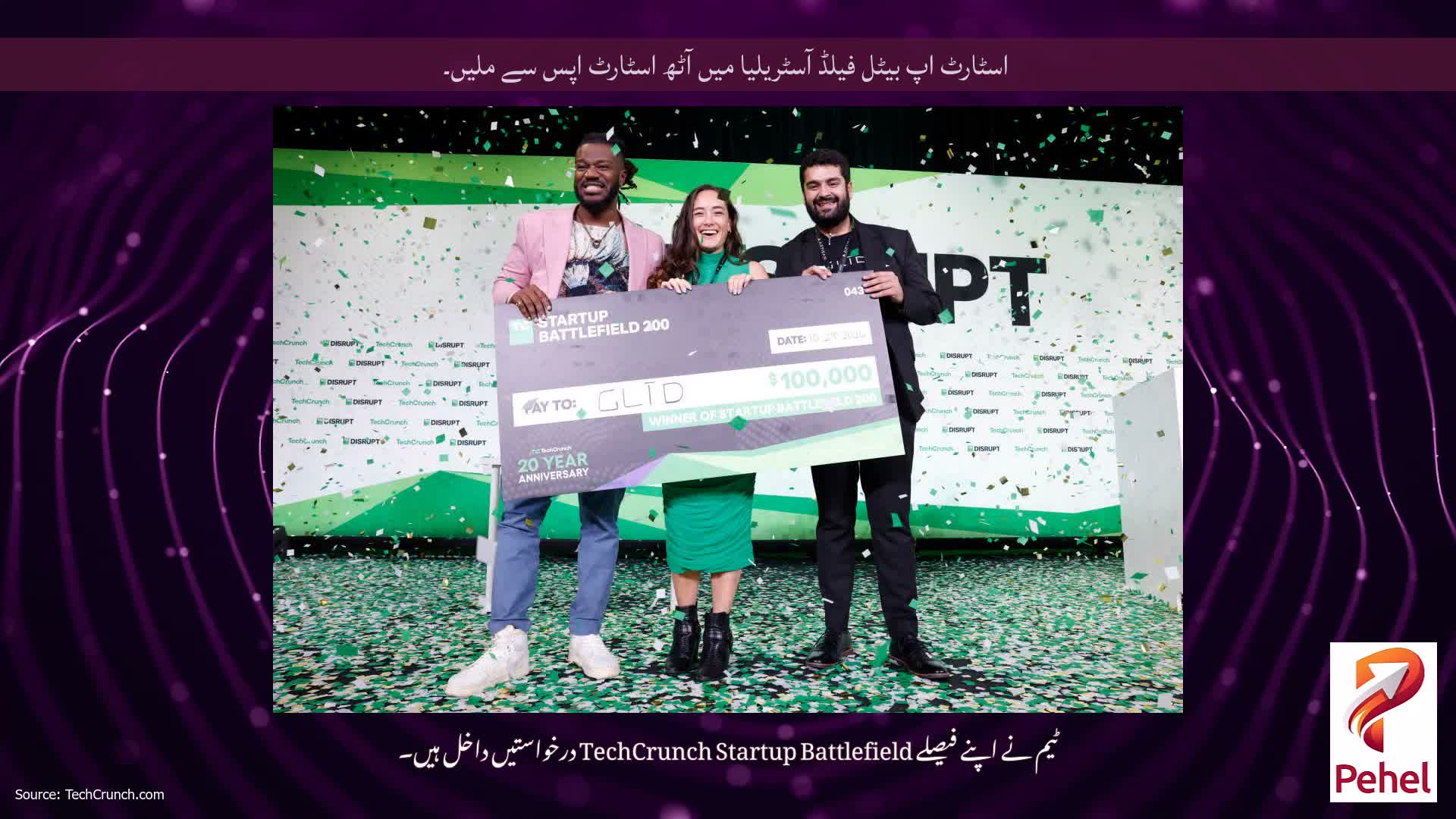 اسٹارٹ اپ بیٹل فیلڈ آسٹریلیا میں آٹھ اسٹارٹ اپس سے ملیں۔