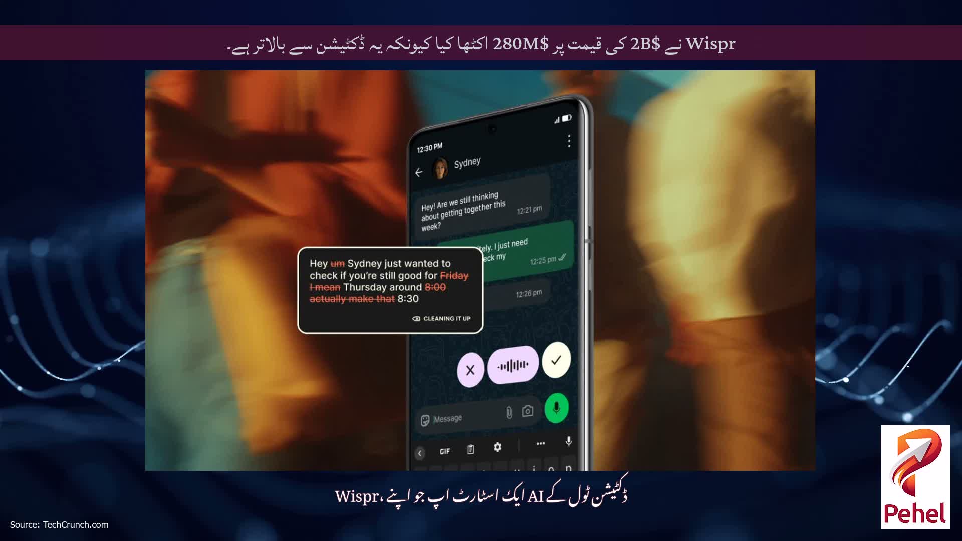 Wispr نے $2B کی قیمت پر $280M اکٹھا کیا کیونکہ یہ ڈکٹیشن سے بالاتر ہے۔