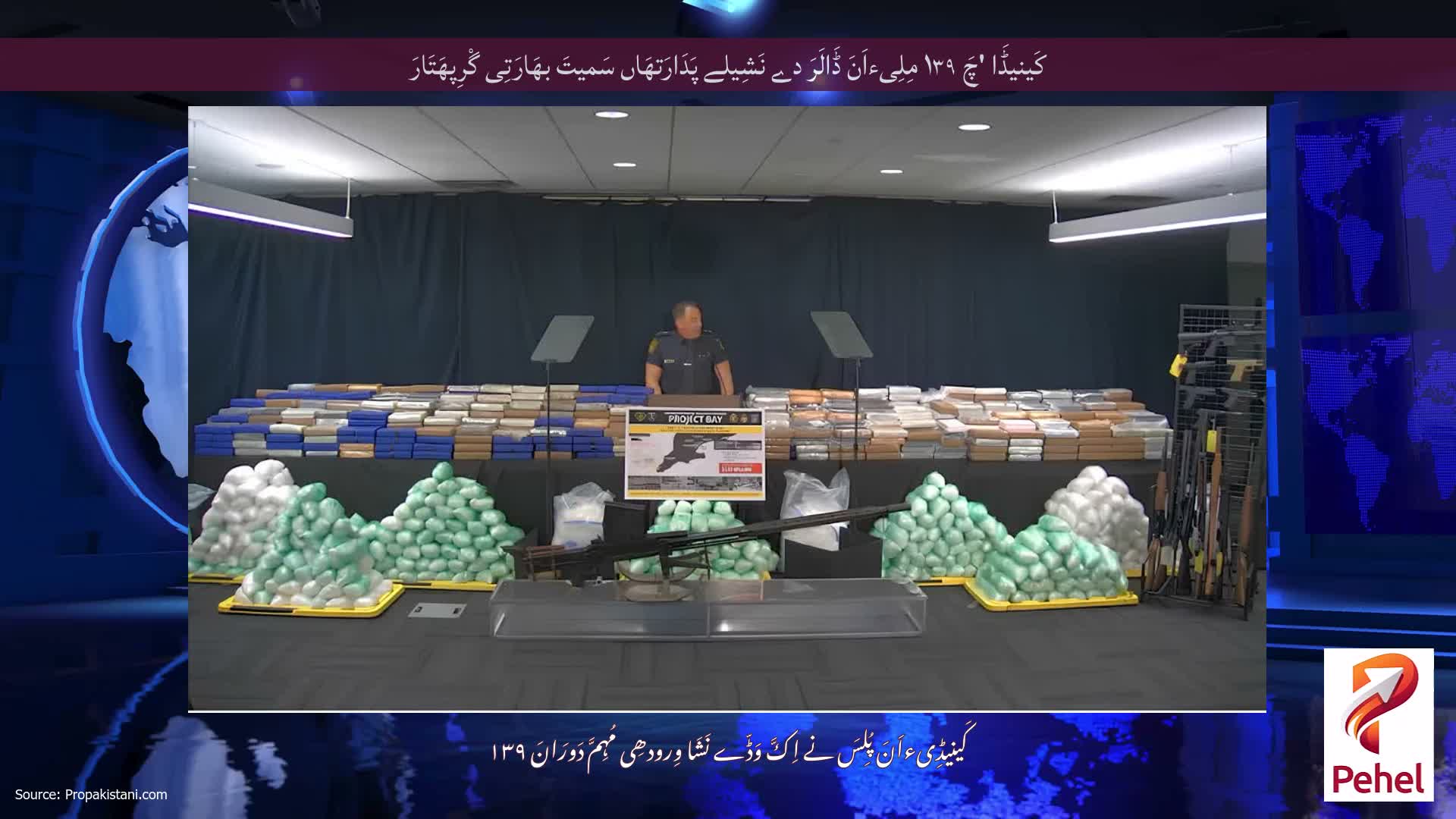 کَینیڈَا 'چَ ۱۳۹ مِلِیءاَنَ ڈَالَرَ دے نَشِیلے پَدَارَتھَاں سَمیتَ بھَارَتِی گْرِپھَتَارَ