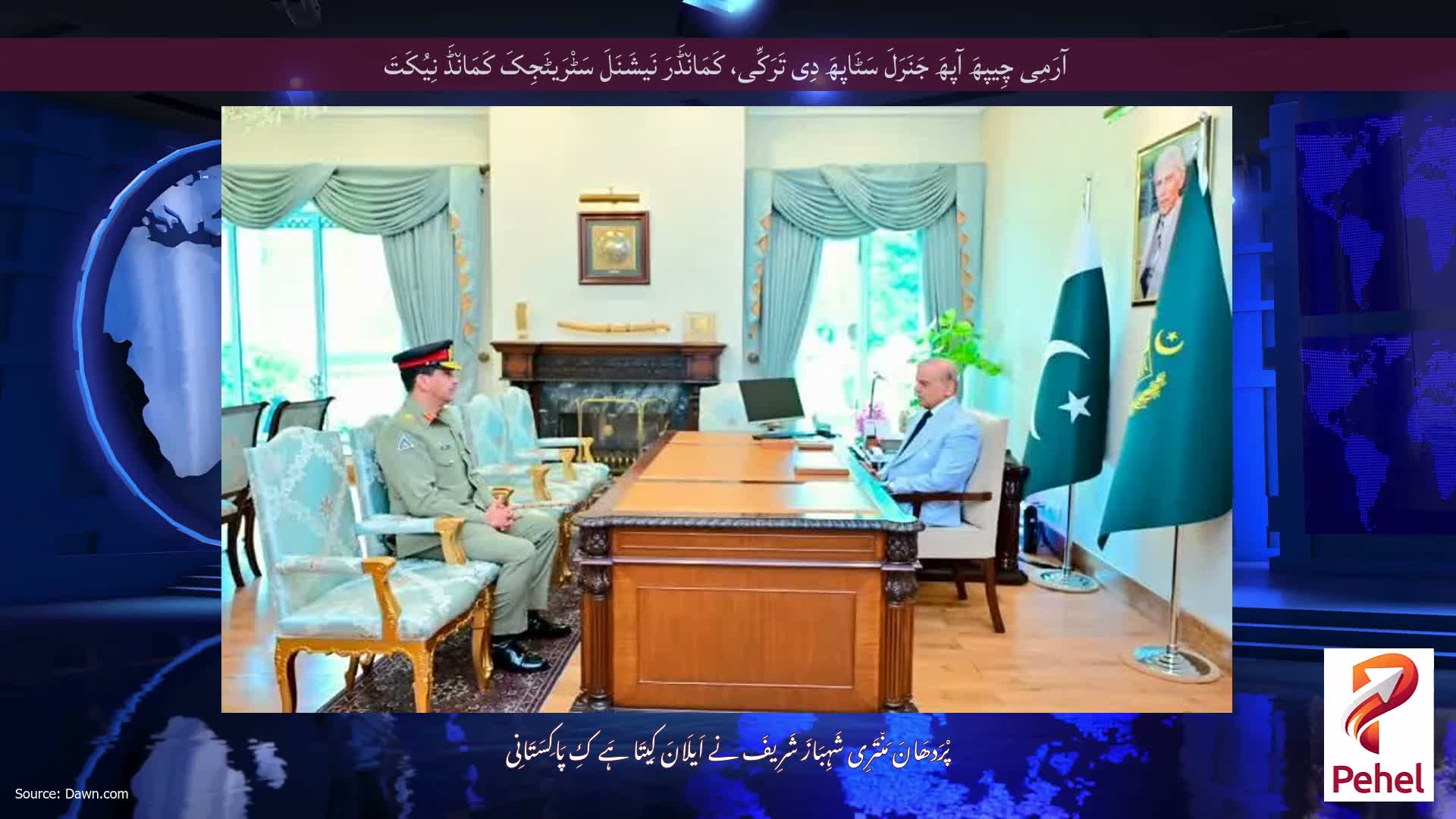 آرَمِی چِیپھَ آپھَ جَنَرَلَ سَٹَاپھَ دِی تَرَکِّی، کَمَان٘ڈَرَ نَیشَنَلَ سَٹْرَیٹَجِکَ کَمَان٘ڈَ نِیُکَتَ