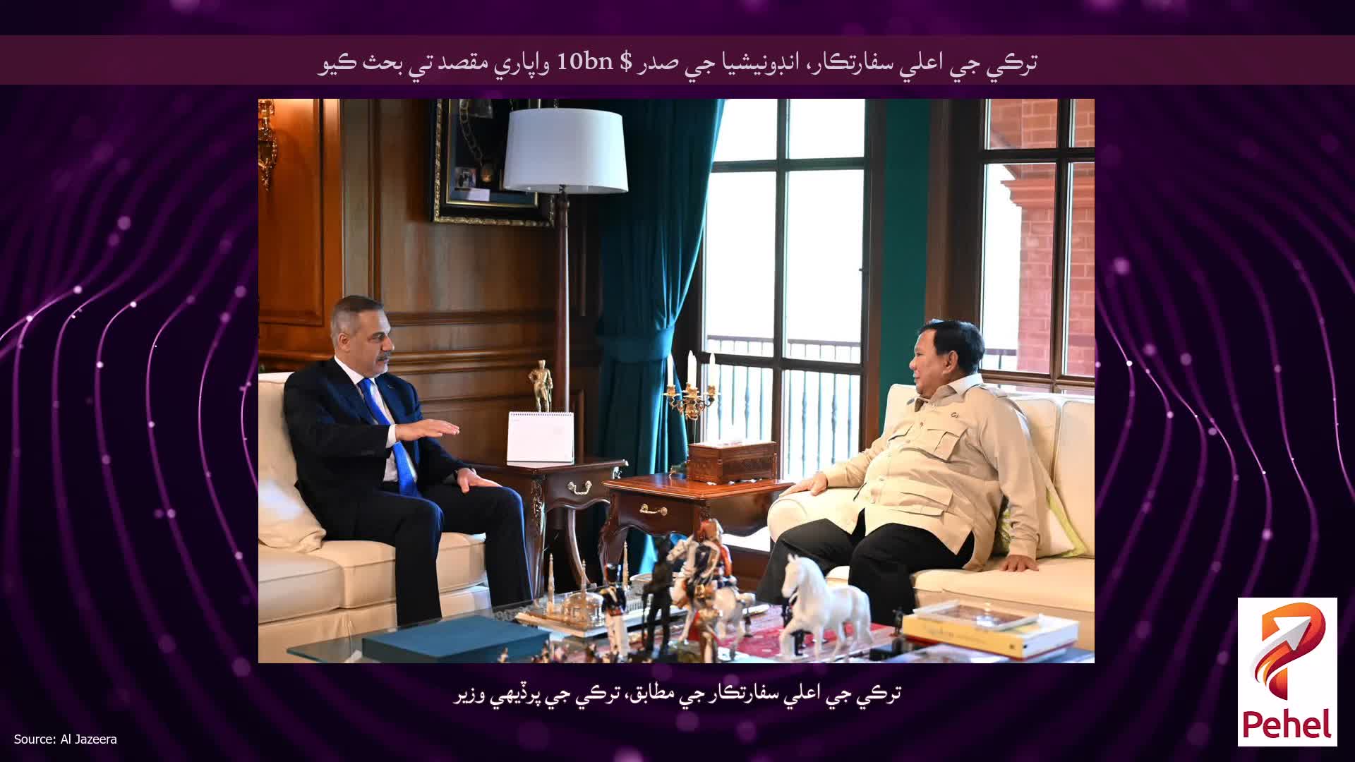 ترڪي جي اعلي سفارتڪار، انڊونيشيا جي صدر $ 10bn واپاري مقصد تي بحث ڪيو