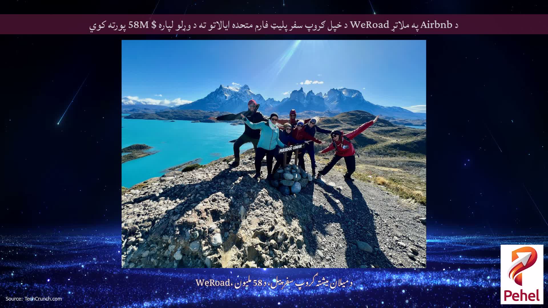 د Airbnb په ملاتړ WeRoad د خپل ګروپ سفر پلیټ فارم متحده ایالاتو ته د وړلو لپاره $ 58M پورته کوي