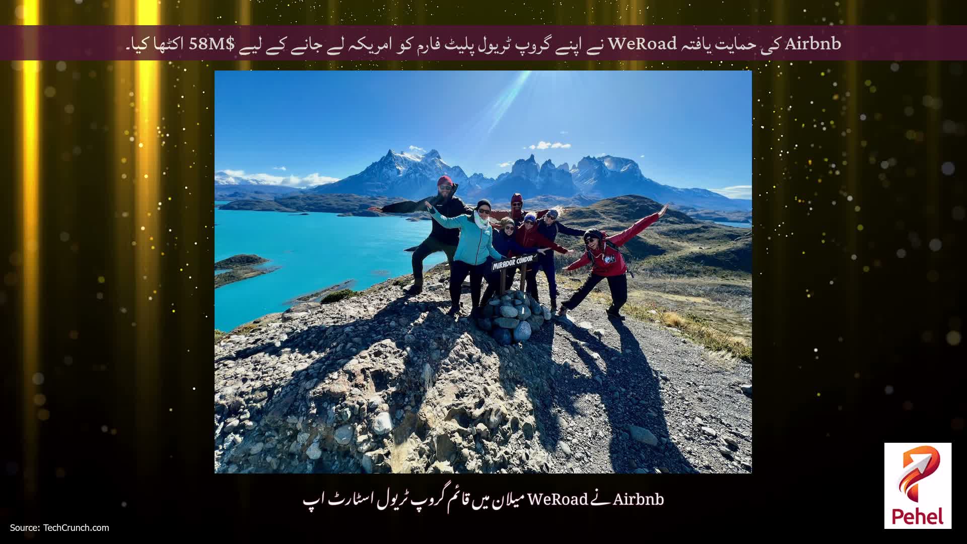 Airbnb کی حمایت یافتہ WeRoad نے اپنے گروپ ٹریول پلیٹ فارم کو امریکہ لے جانے کے لیے $58M اکٹھا کیا۔