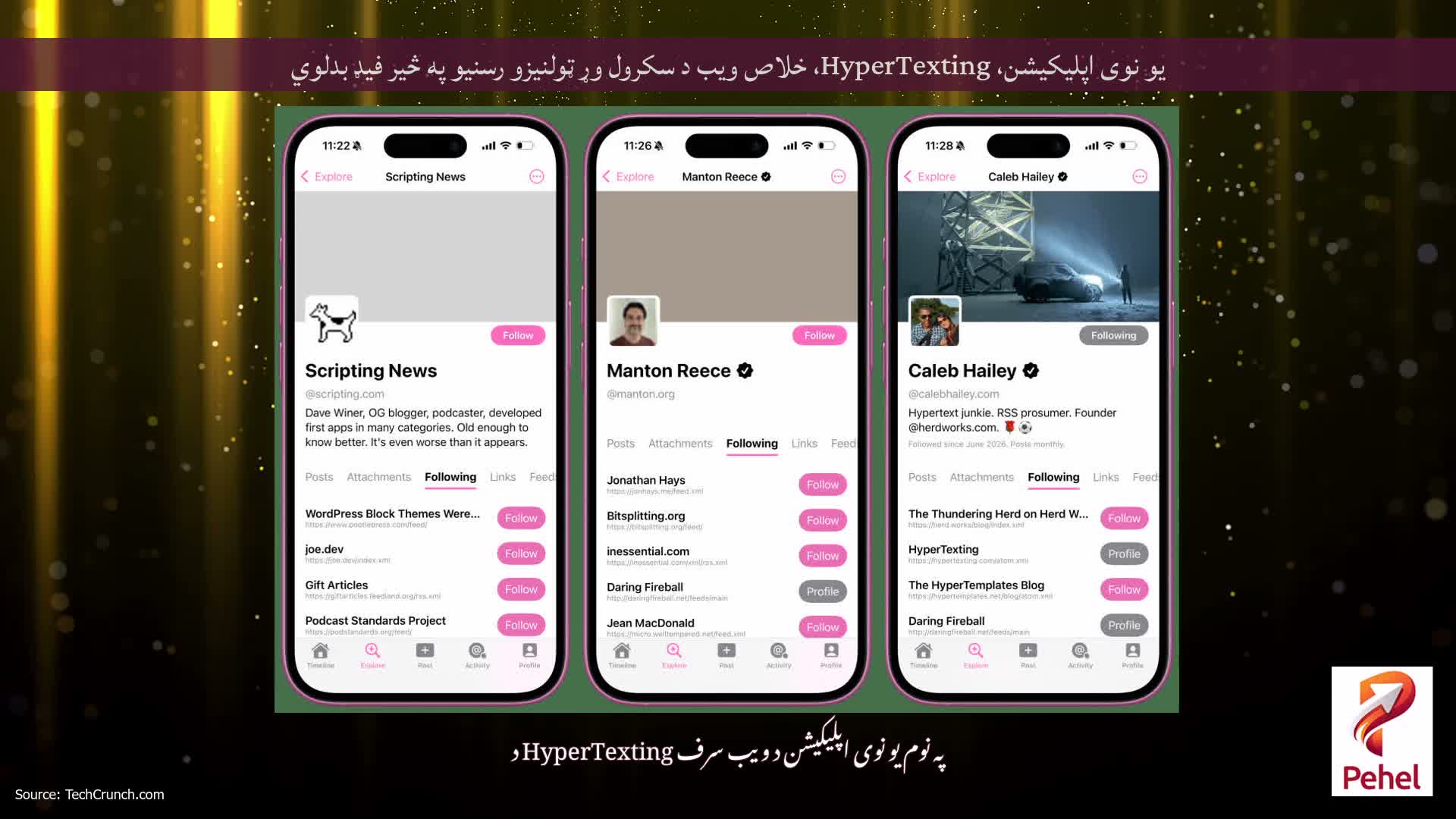 یو نوی اپلیکیشن، HyperTexting، خلاص ویب د سکرول وړ ټولنیزو رسنیو په څیر فیډ بدلوي