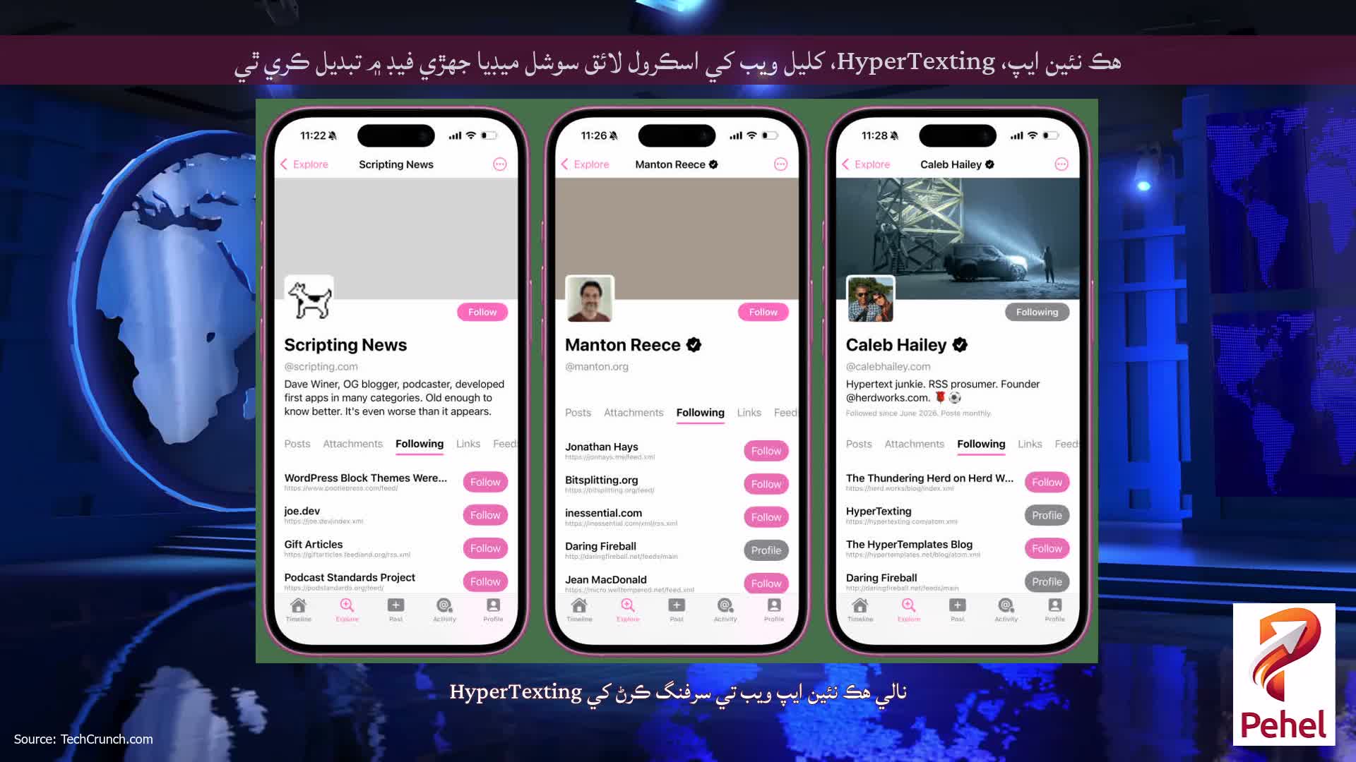 هڪ نئين ايپ، HyperTexting، کليل ويب کي اسڪرول لائق سوشل ميڊيا جھڙي فيڊ ۾ تبديل ڪري ٿي