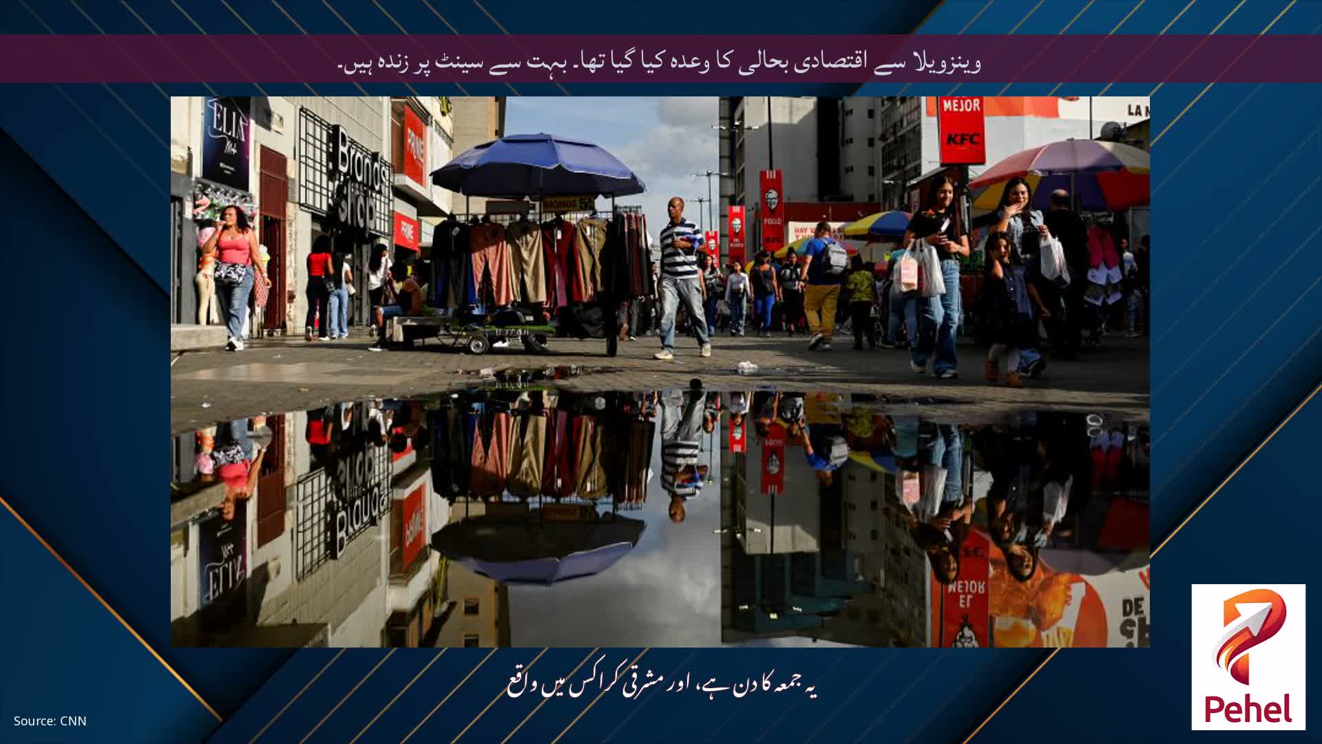 وینزویلا سے اقتصادی بحالی کا وعدہ کیا گیا تھا۔ بہت سے سینٹ پر زندہ ہیں۔