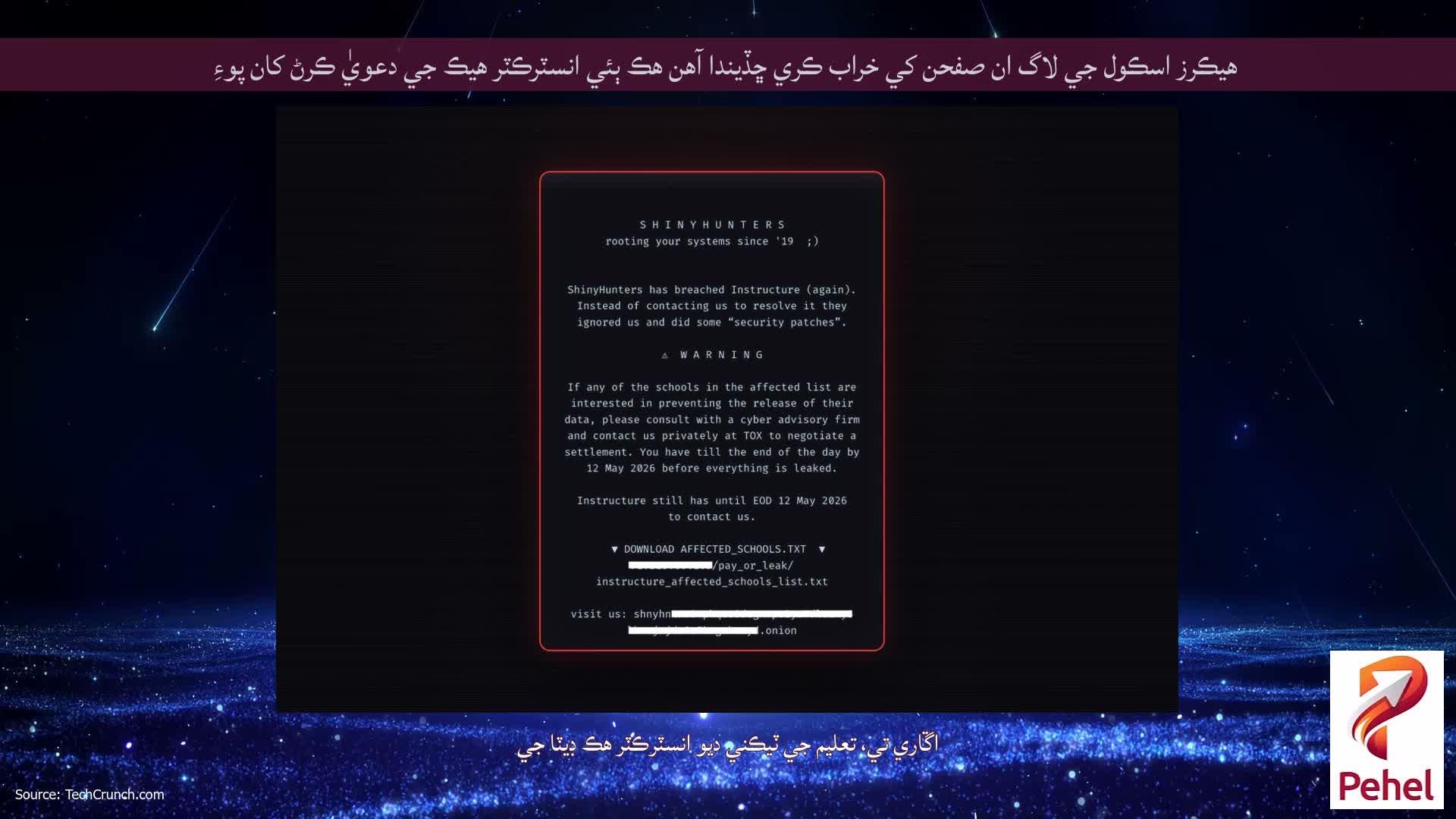 هيڪرز اسڪول جي لاگ ان صفحن کي خراب ڪري ڇڏيندا آهن هڪ ٻئي انسٽرڪٽر هيڪ جي دعويٰ ڪرڻ کان پوءِ
