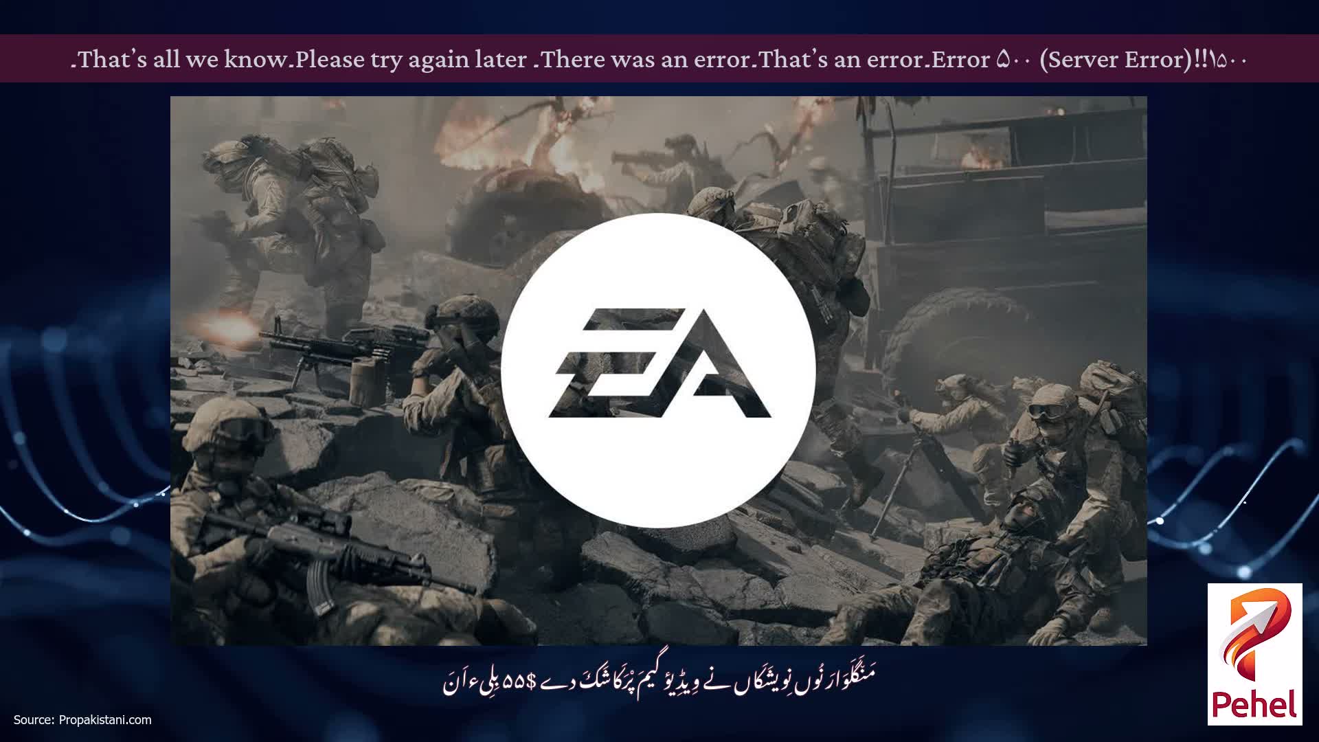 Error ۵۰۰ (Server Error)!!۱۵۰۰۔That’s an error۔There was an error۔ Please try again later۔That’s all we know۔