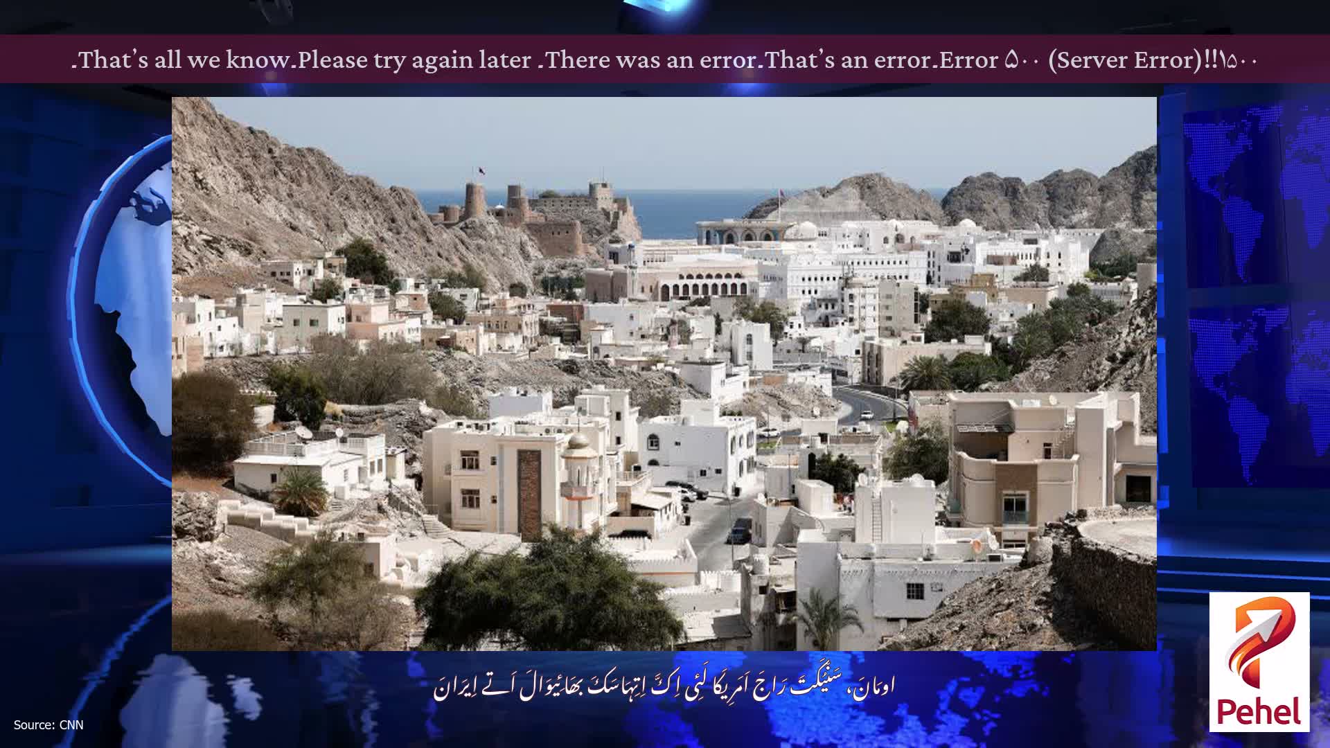 Error ۵۰۰ (Server Error)!!۱۵۰۰۔That’s an error۔There was an error۔ Please try again later۔That’s all we know۔
