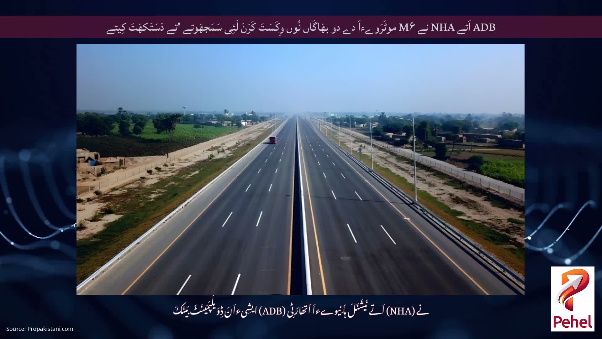 ADB اَتے NHA نے M۶ موٹَرَوےءاَ دے دو بھَاگَاں نُوں وِکَسَتَ کَرَنَ لَئِی سَمَجھَوتے 'تے دَسَتَکھَتَ کِیتے