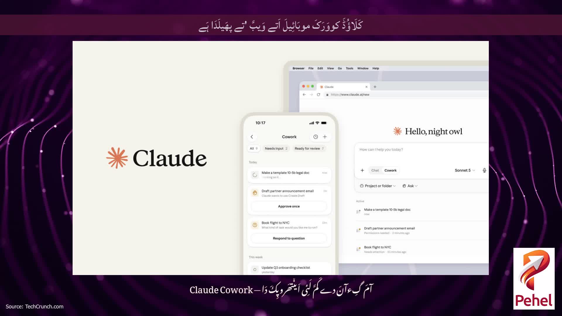 کَلَاؤُڈَ کووَرَکَ موبَائِیلَ اَتے وَیبَّ 'تے پھَیلَدَا ہَے