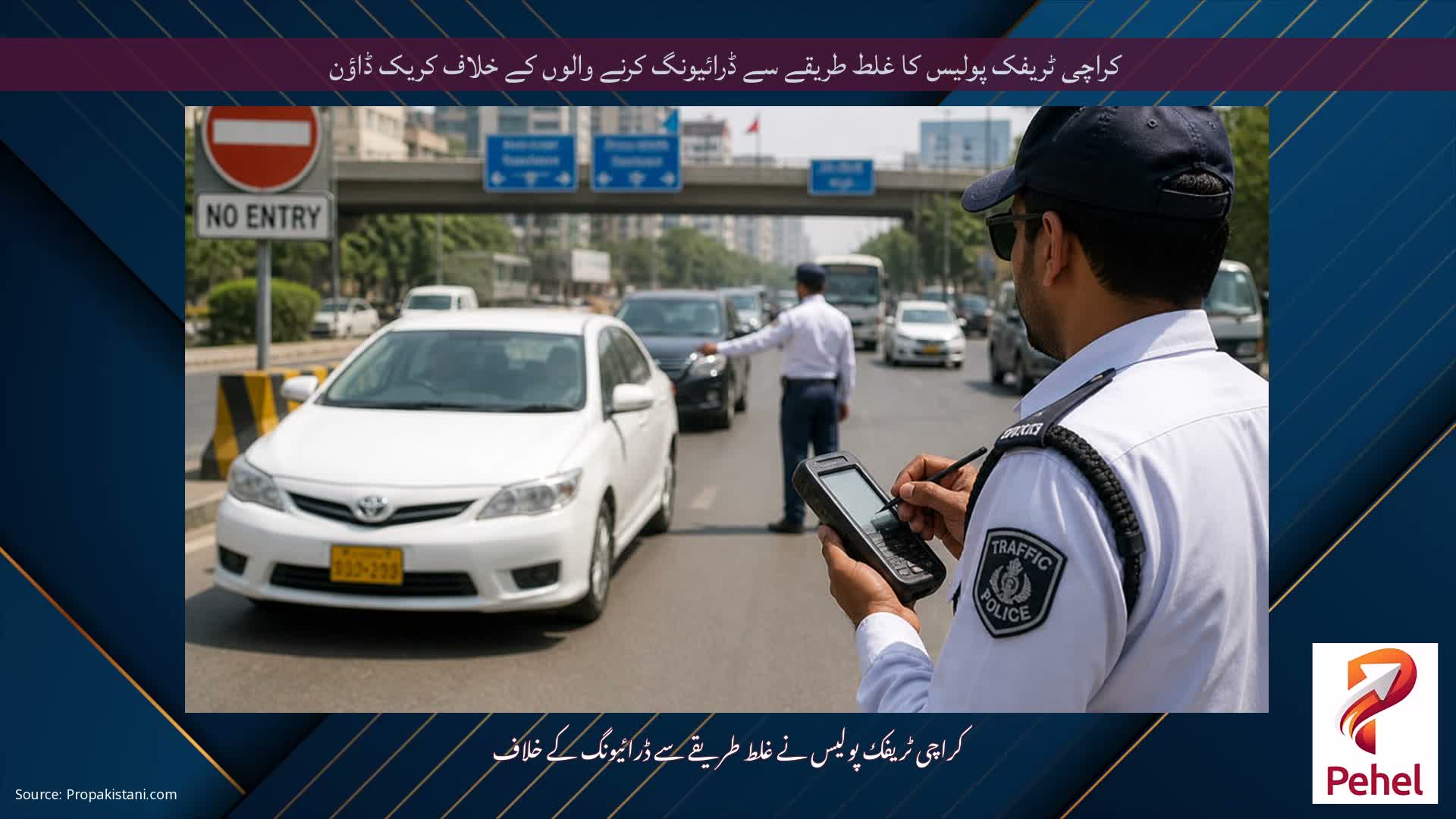 کراچی ٹریفک پولیس کا غلط طریقے سے ڈرائیونگ کرنے والوں کے خلاف کریک ڈاؤن