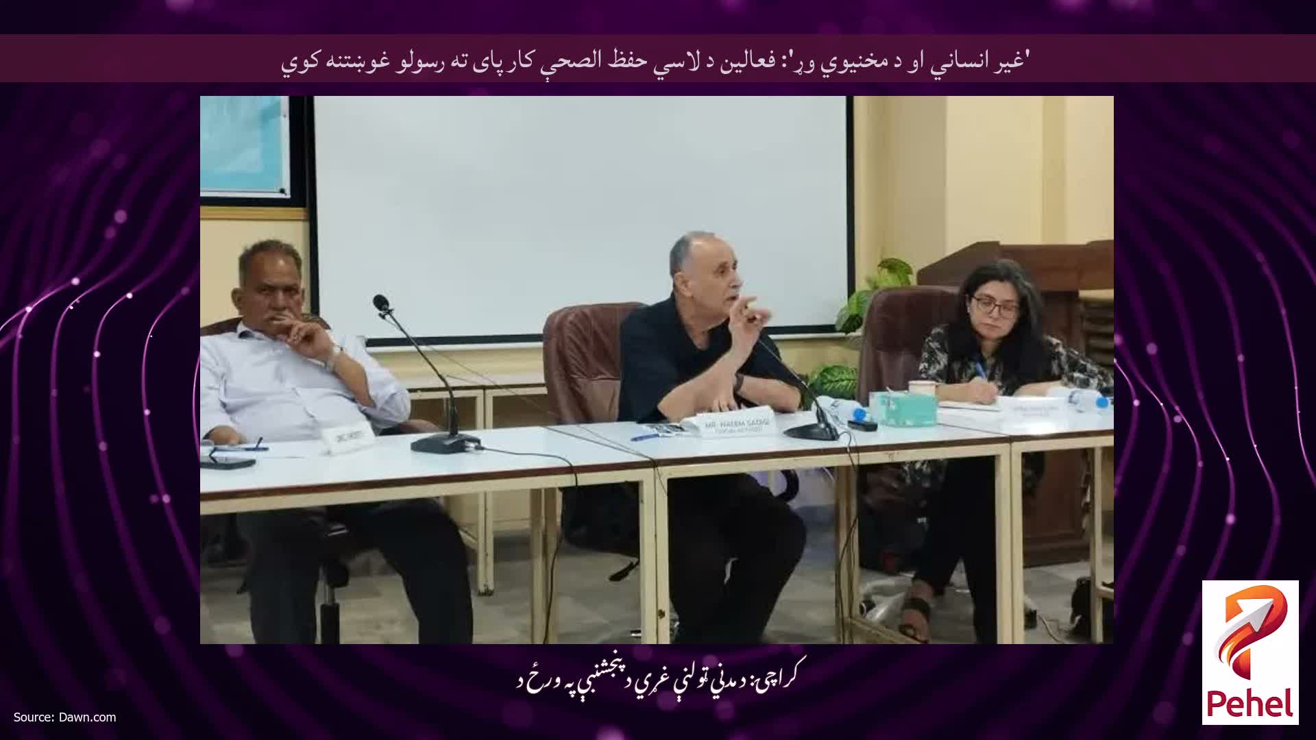 'غیر انساني او د مخنیوي وړ': فعالین د لاسي حفظ الصحې کار پای ته رسولو غوښتنه کوي
