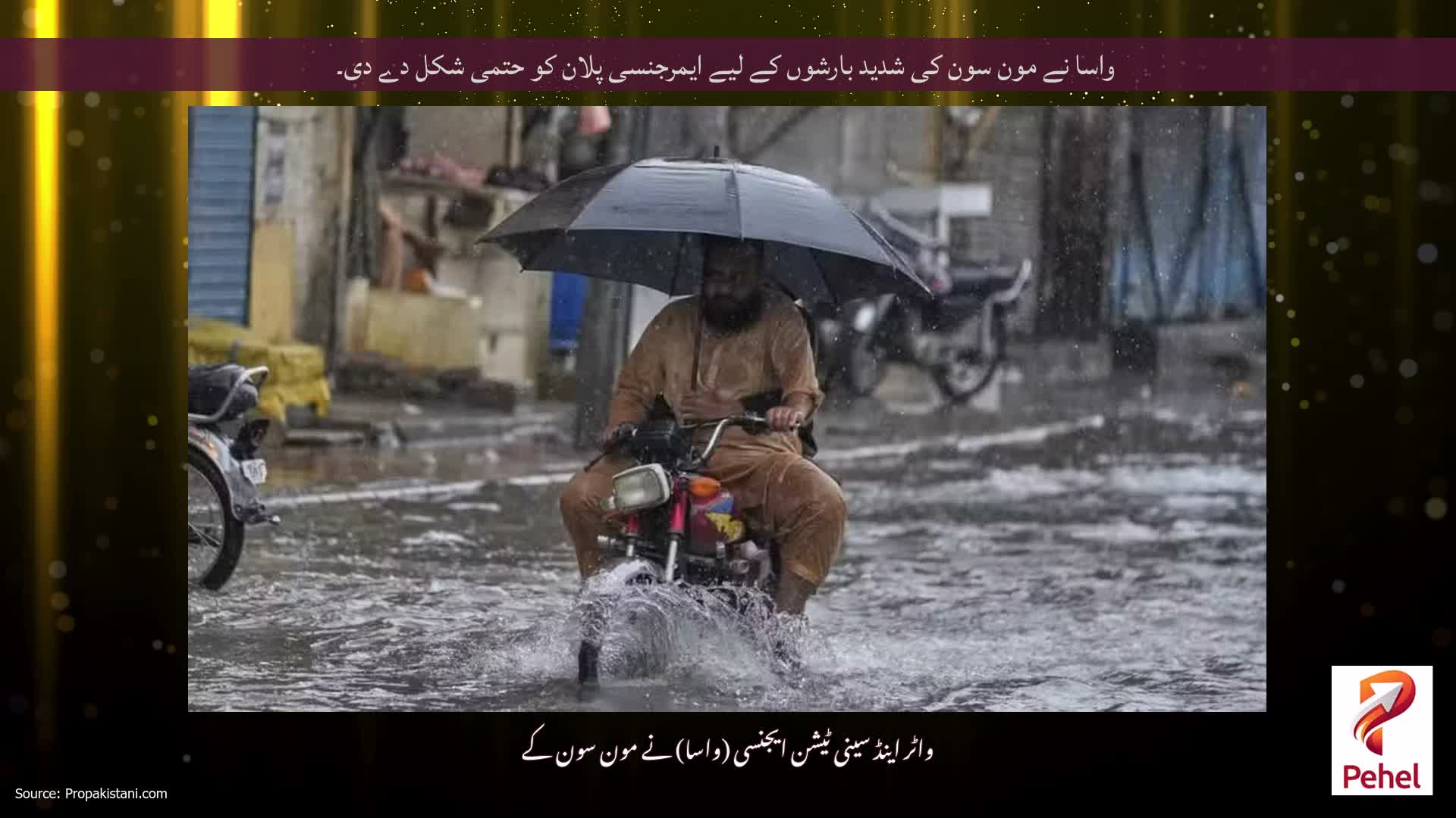 واسا نے مون سون کی شدید بارشوں کے لیے ایمرجنسی پلان کو حتمی شکل دے دی۔