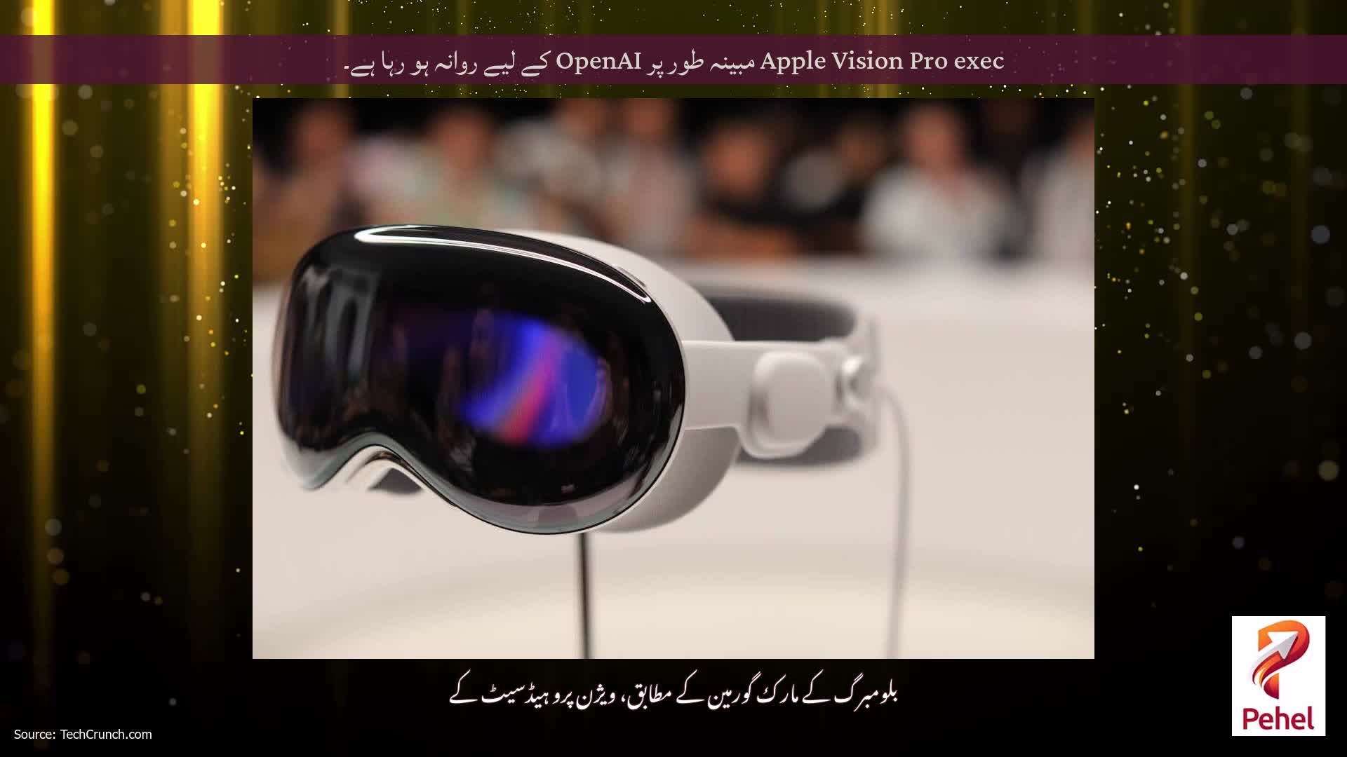 Apple Vision Pro exec مبینہ طور پر OpenAI کے لیے روانہ ہو رہا ہے۔