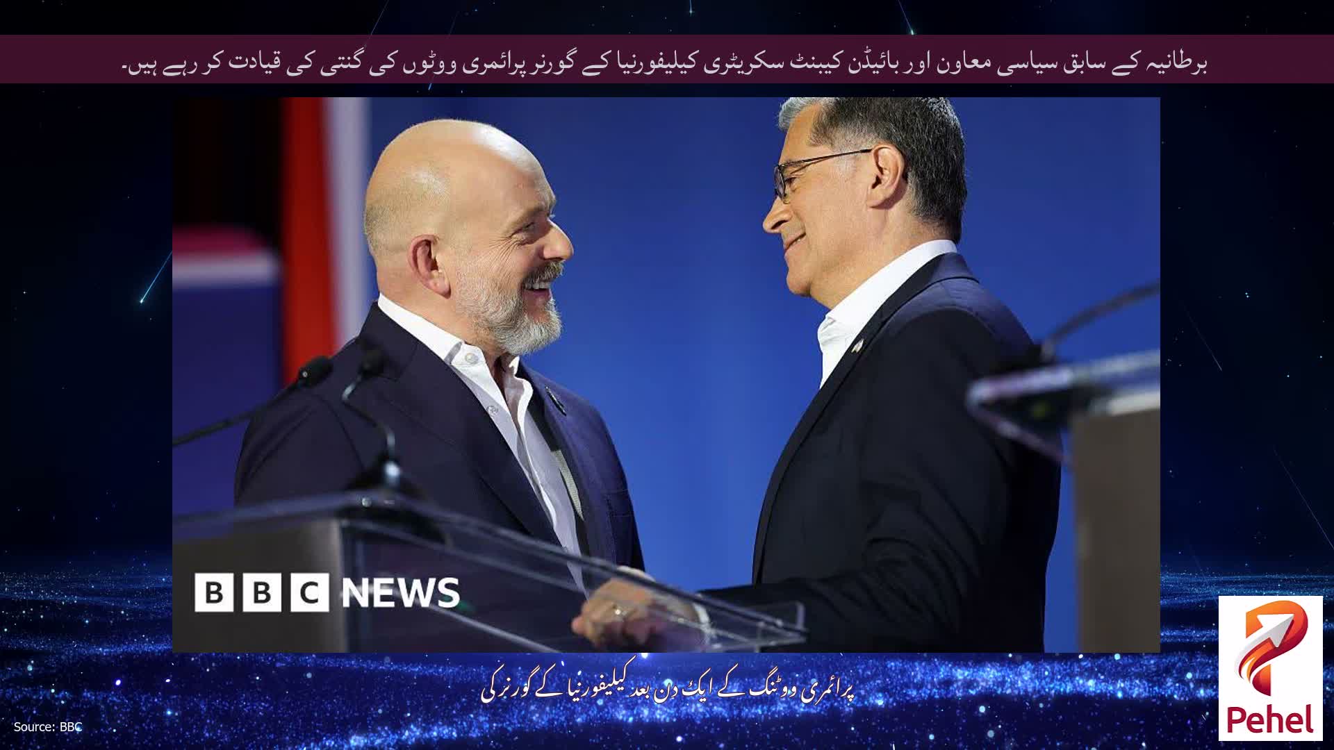 برطانیہ کے سابق سیاسی معاون اور بائیڈن کیبنٹ سکریٹری کیلیفورنیا کے گورنر پرائمری ووٹوں کی گنتی کی قیادت کر رہے ہیں۔