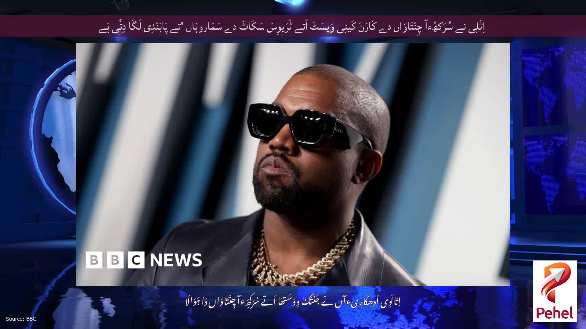 اِٹَلِی نے سُرَکھِّءآ چِن٘تَاوَاں دے کَارَنَ کَینِی وَیسَٹَ اَتے ٹْرَیوِسَ سَکَاٹَ دے سَمَاروہَاں 'تے پَابَن٘دِی لَگَا دِتِّی ہَے