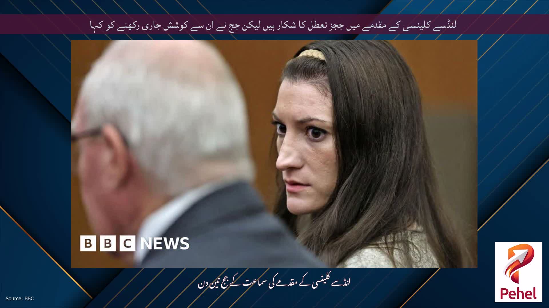 لنڈسے کلینسی کے مقدمے میں ججز تعطل کا شکار ہیں لیکن جج نے ان سے کوشش جاری رکھنے کو کہا