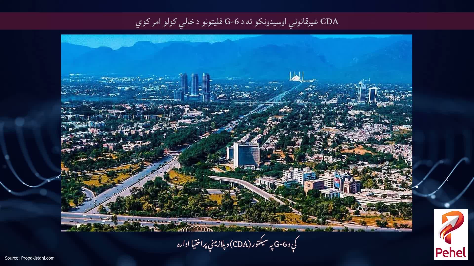 CDA غیرقانوني اوسیدونکو ته د G-6 فلیټونو د خالي کولو امر کوي
