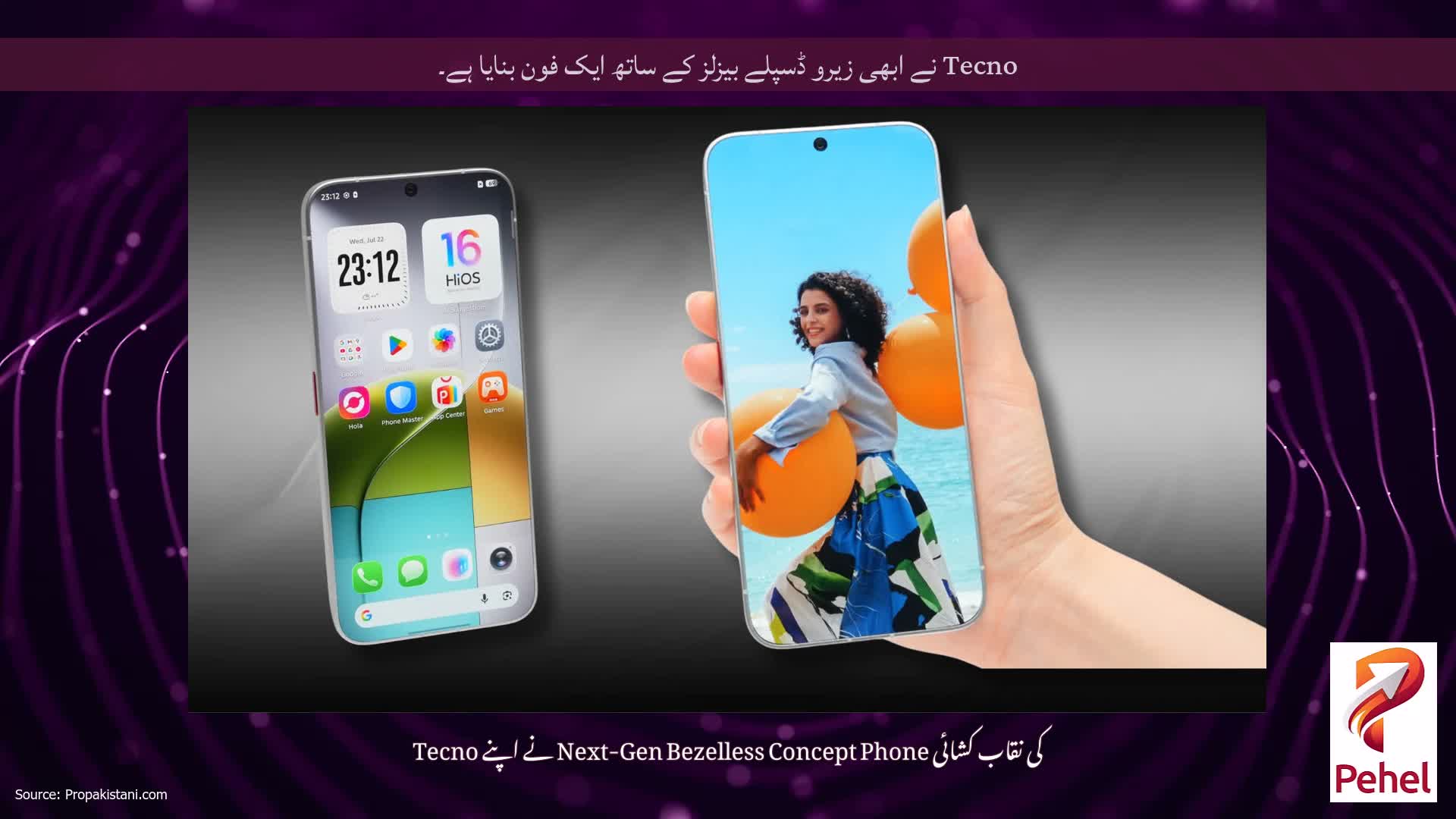 Tecno نے ابھی زیرو ڈسپلے بیزلز کے ساتھ ایک فون بنایا ہے۔