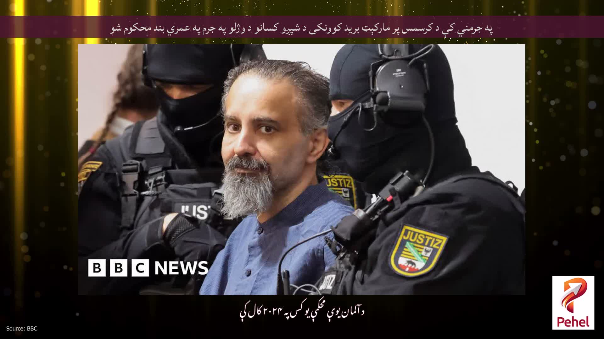 په جرمني کې د کرسمس پر مارکېټ برید کوونکی د شپږو کسانو د وژلو په جرم په عمري بند محکوم شو