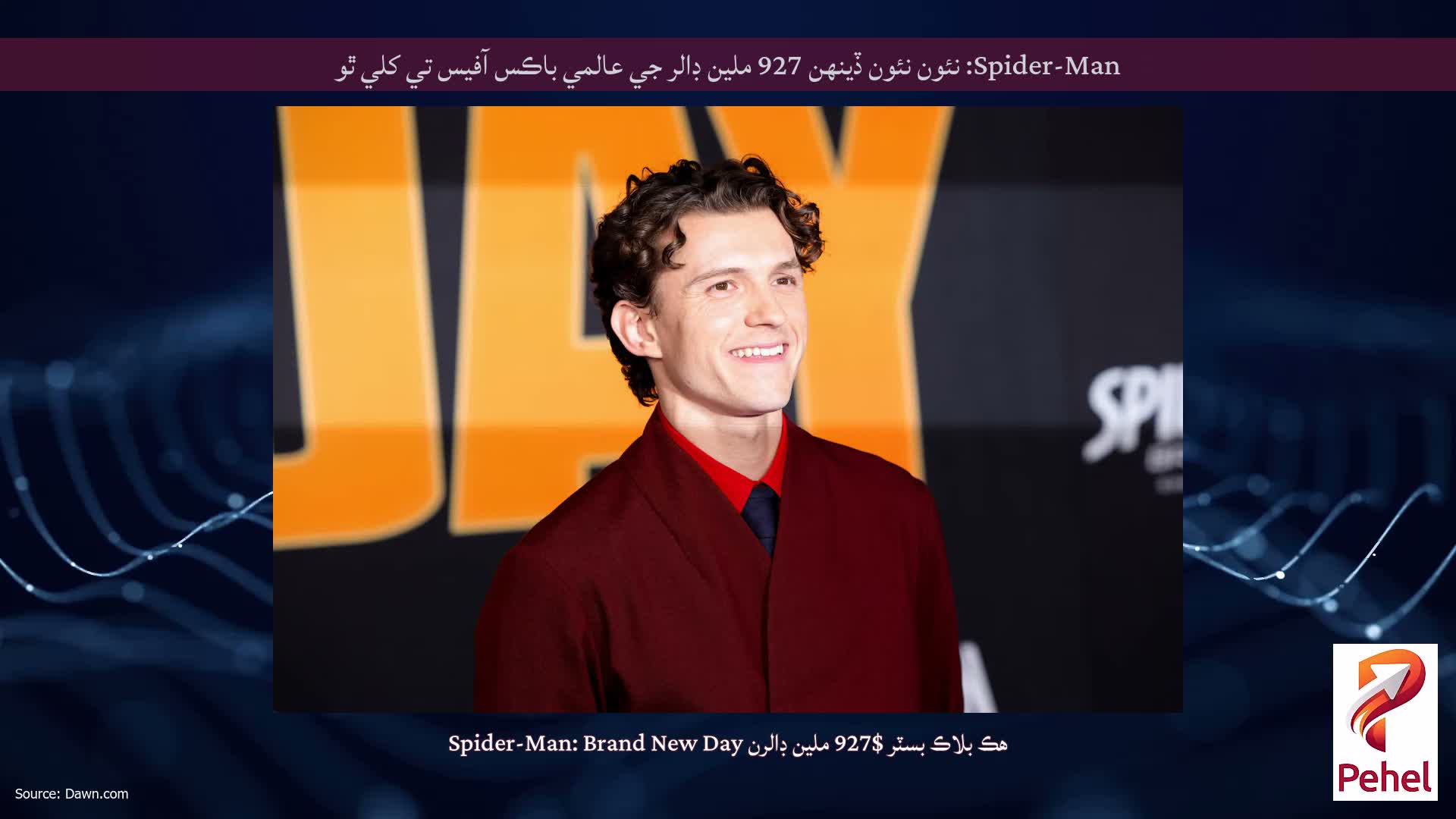 Spider-Man: نئون نئون ڏينهن 927 ملين ڊالر جي عالمي باڪس آفيس تي کلي ٿو