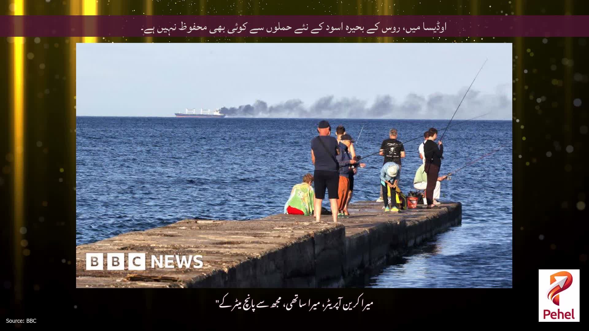 اوڈیسا میں، روس کے بحیرہ اسود کے نئے حملوں سے کوئی بھی محفوظ نہیں ہے۔