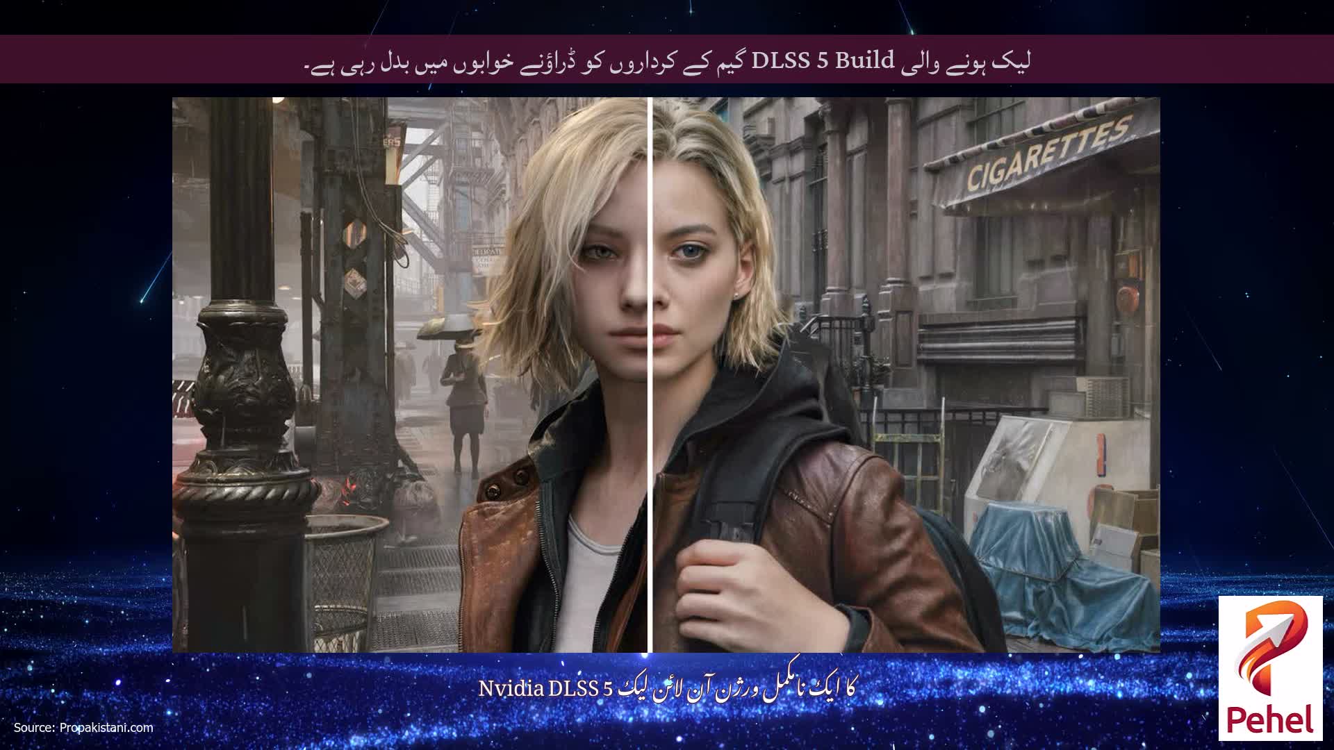 لیک ہونے والی DLSS 5 Build گیم کے کرداروں کو ڈراؤنے خوابوں میں بدل رہی ہے۔