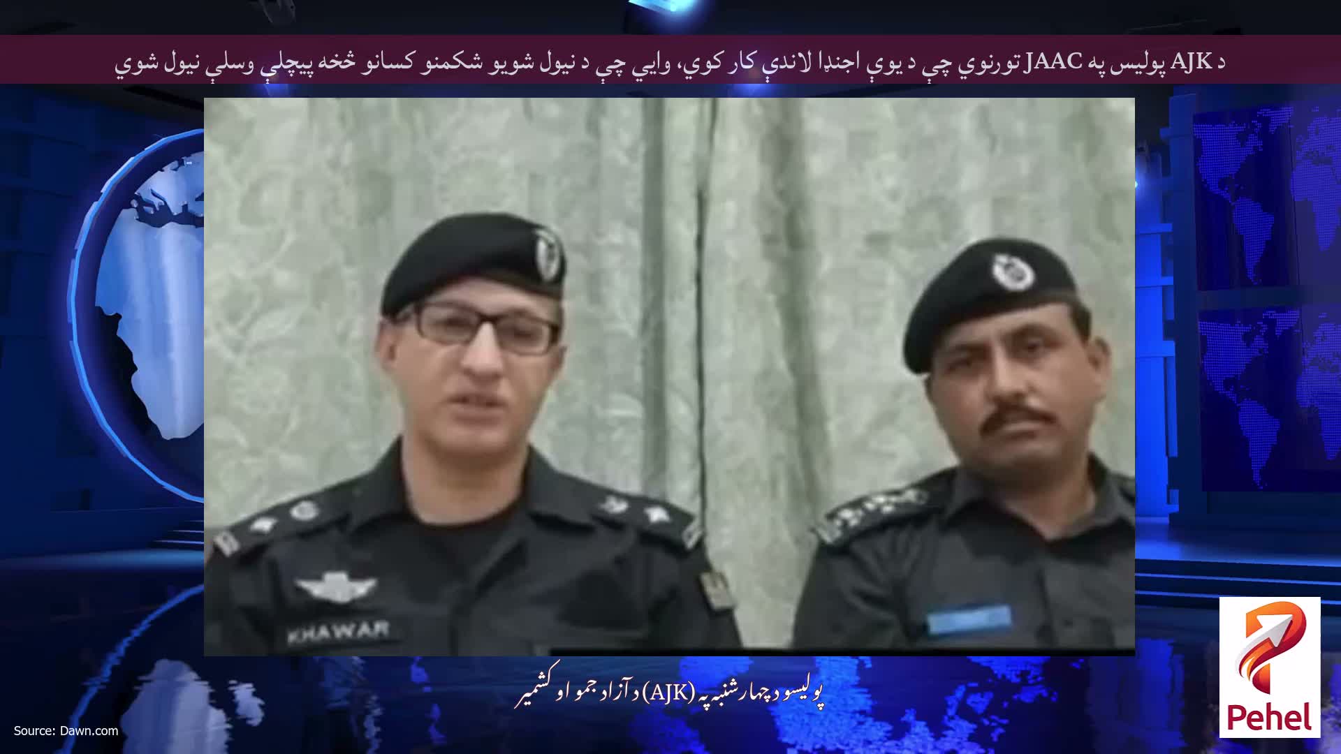 د AJK پولیس په JAAC تورنوي چې د یوې اجنډا لاندې کار کوي، وايي چې د نیول شویو شکمنو کسانو څخه پیچلې وسلې نیول شوي
