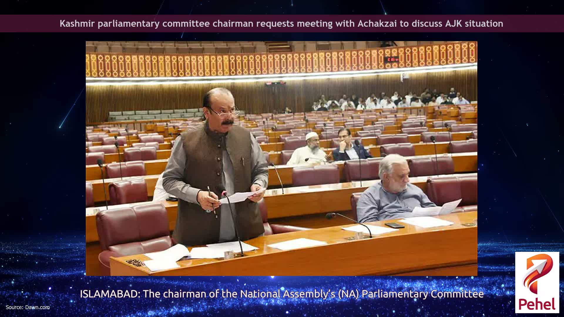 Kashmir parliamentary committee chairman requests meeting with Achakzai to discuss AJK situation