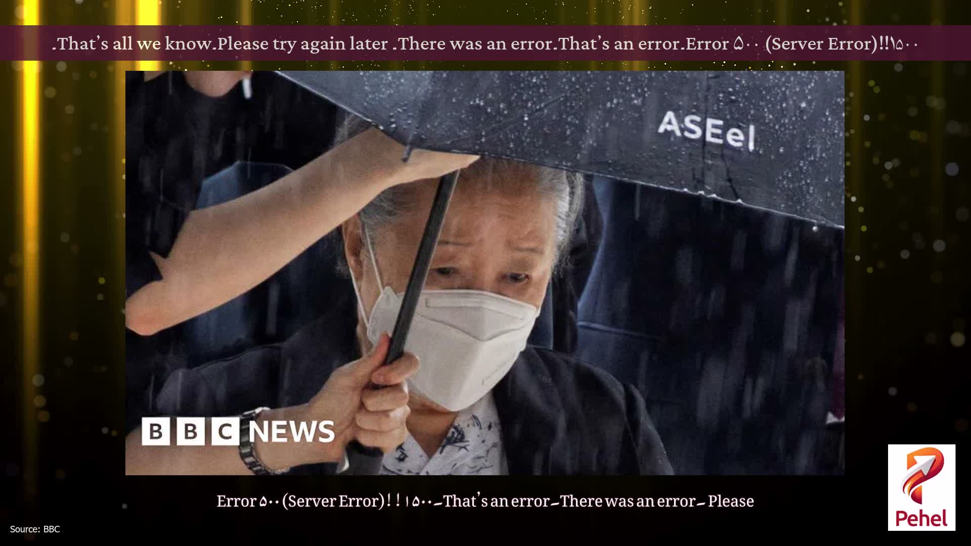 Error ۵۰۰ (Server Error)!!۱۵۰۰۔That’s an error۔There was an error۔ Please try again later۔That’s all we know۔