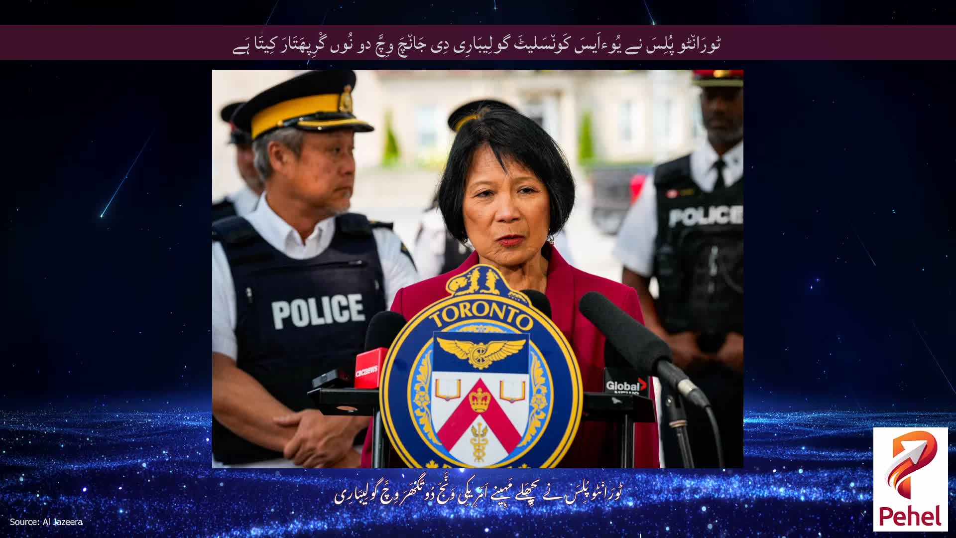 ٹورَان٘ٹو پُلِسَ نے یُوءاَیسَ کَون٘سَلیٹَ گولِیبَارِی دِی جَان٘چَ وِچَّ دو نُوں گْرِپھَتَارَ کِیتَا ہَے