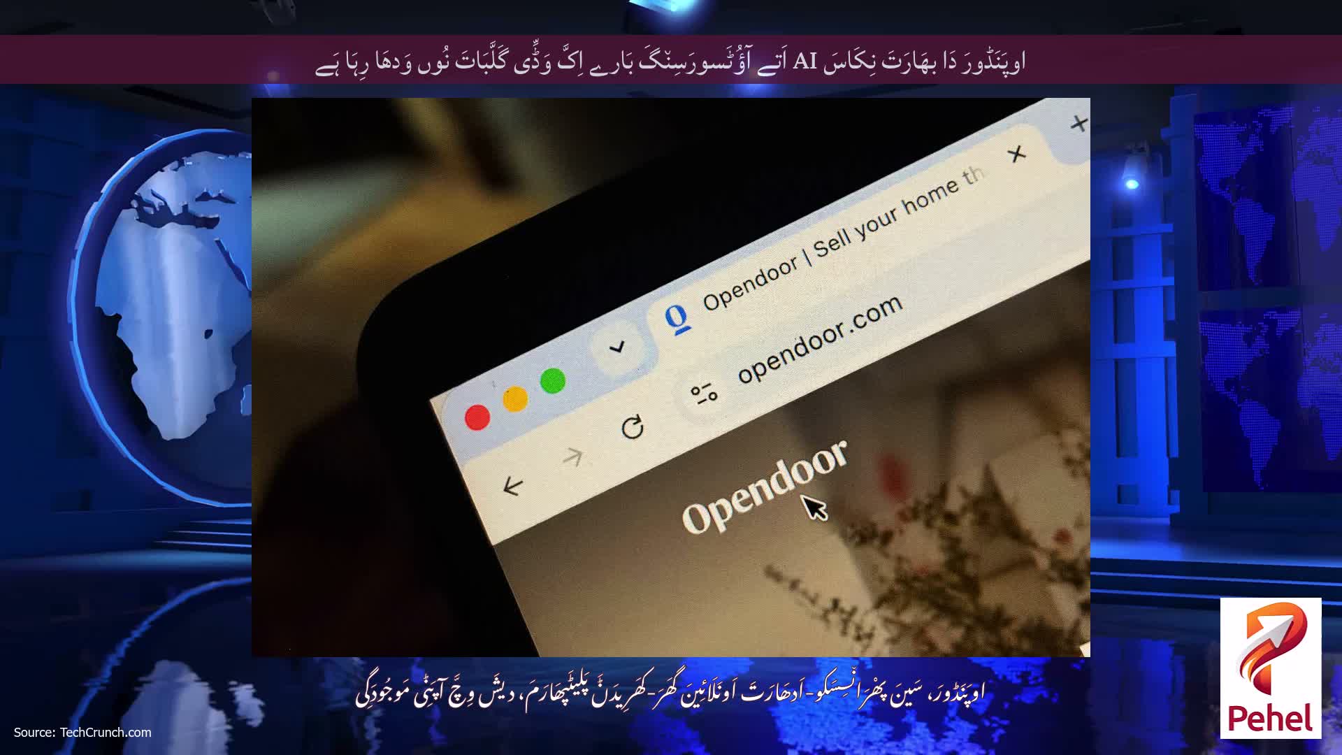 اوپَنَڈورَ دَا بھَارَتَ نِکَاسَ AI اَتے آؤُٹَسورَسِن٘گَ بَارے اِکَّ وَڈِّی گَلَّبَاتَ نُوں وَدھَا رِہَا ہَے