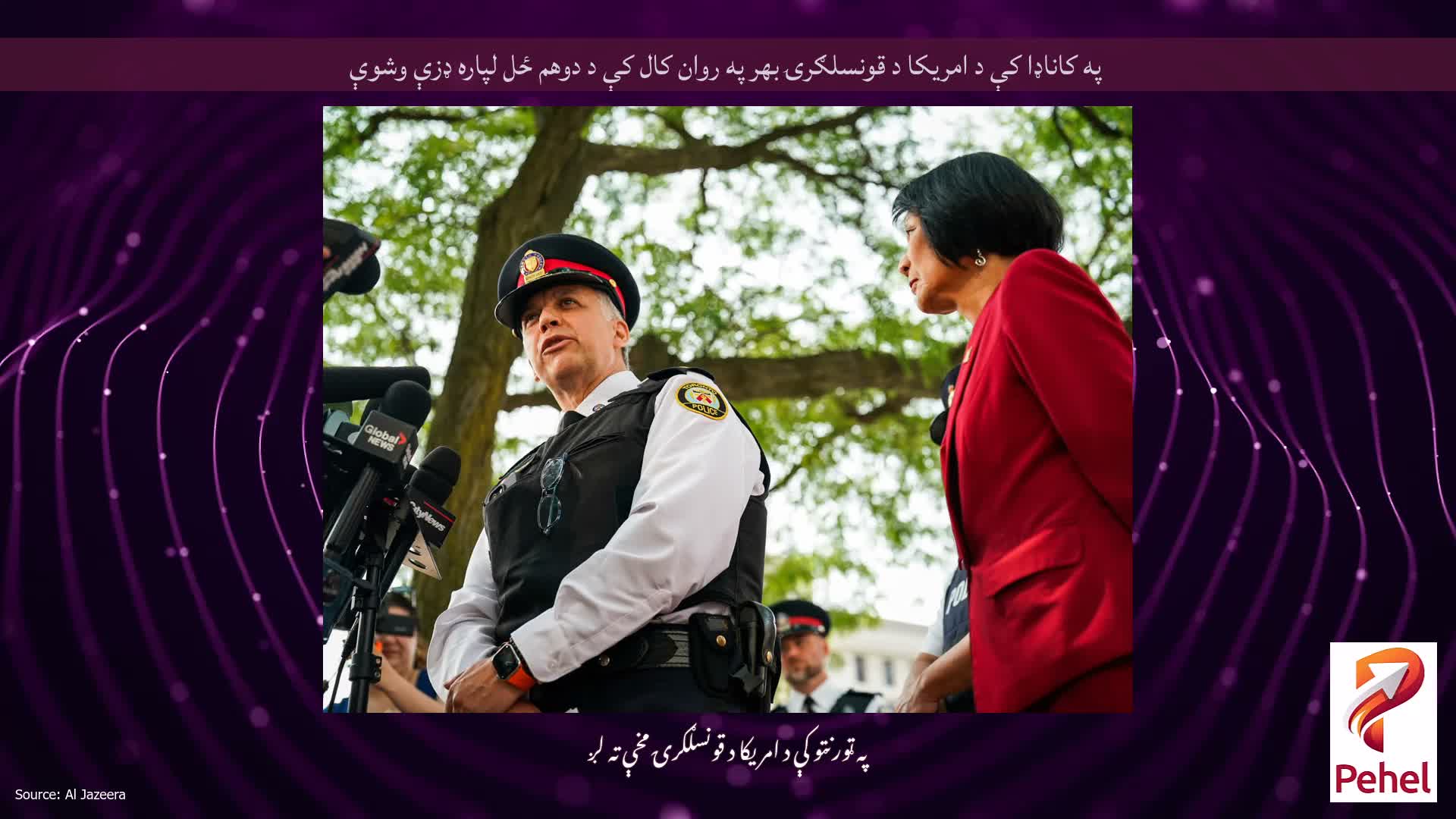 په کاناډا کې د امریکا د قونسلګرۍ بهر په روان کال کې د دوهم ځل لپاره ډزې وشوې