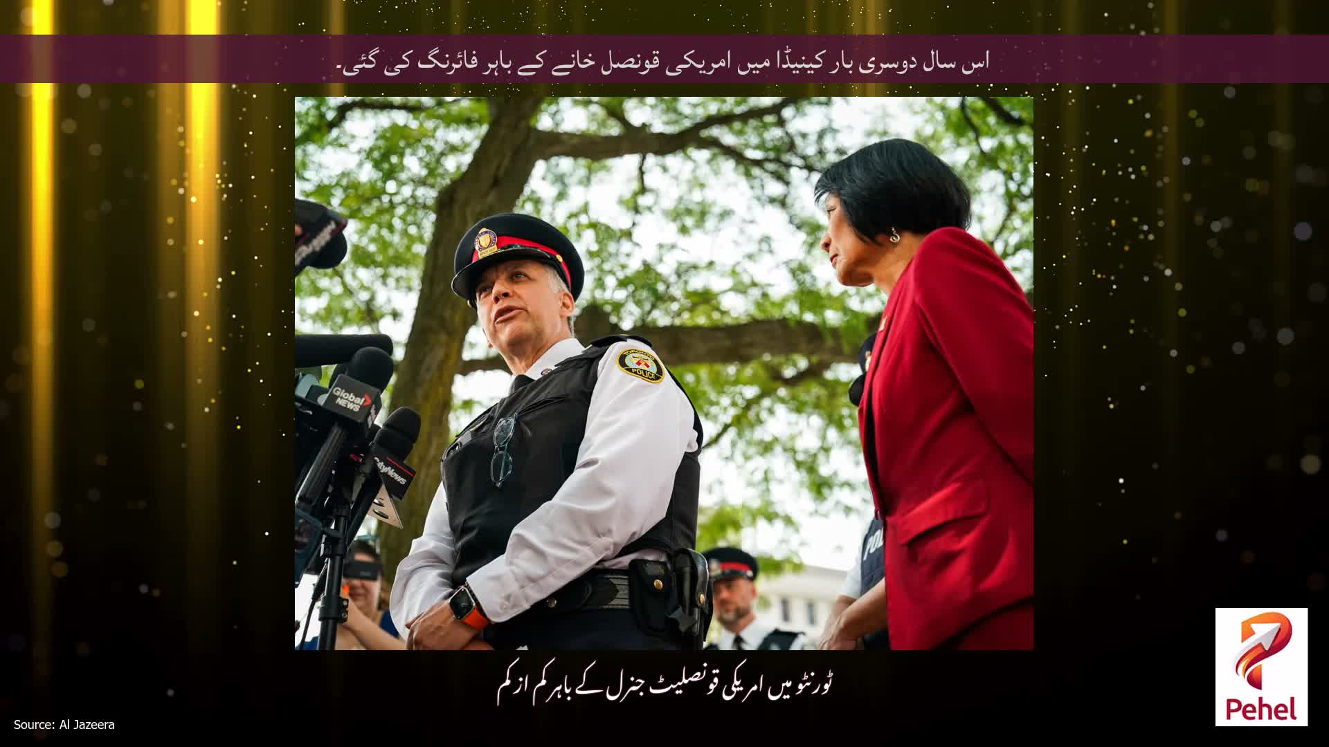 اس سال دوسری بار کینیڈا میں امریکی قونصل خانے کے باہر فائرنگ کی گئی۔