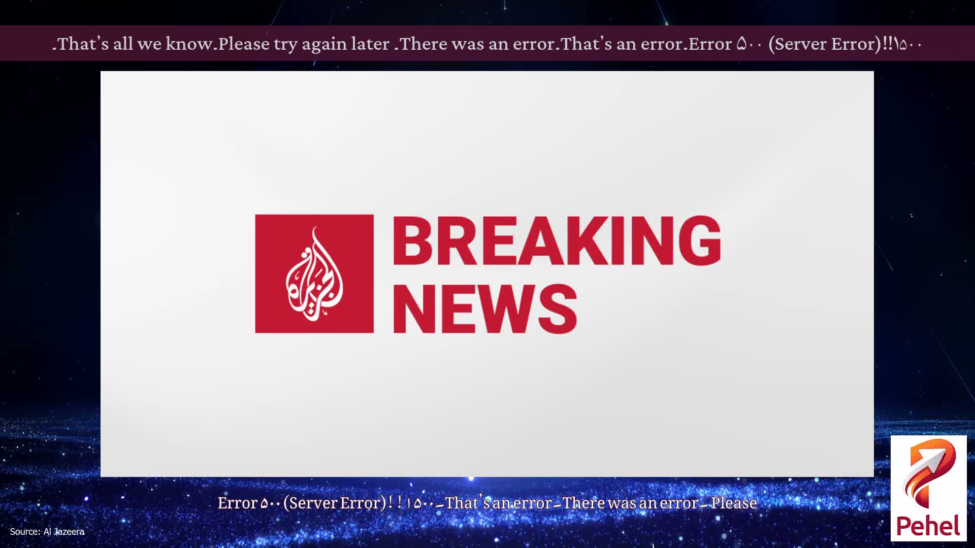 Error ۵۰۰ (Server Error)!!۱۵۰۰۔That’s an error۔There was an error۔ Please try again later۔That’s all we know۔
