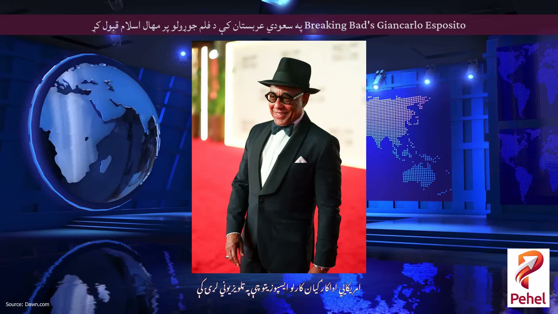 Breaking Bad's Giancarlo Esposito په سعودي عربستان کې د فلم جوړولو پر مهال اسلام قبول کړ