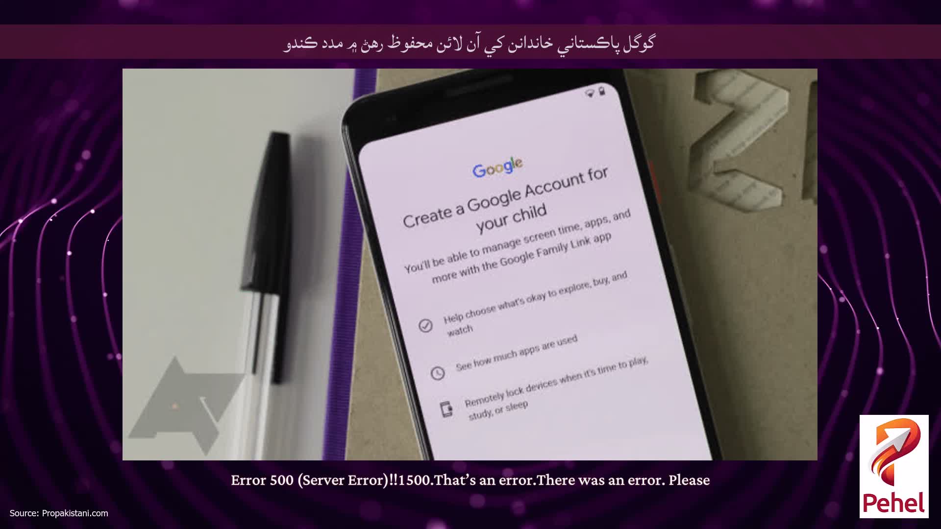 گوگل پاڪستاني خاندانن کي آن لائن محفوظ رهڻ ۾ مدد ڪندو
