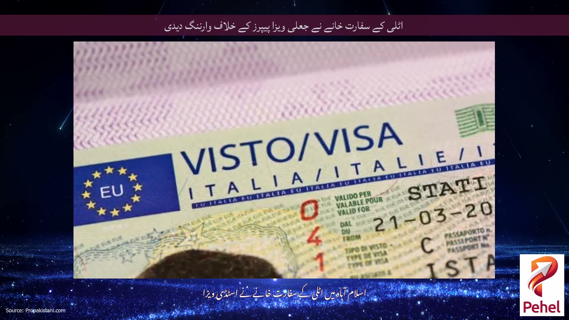 اٹلی کے سفارت خانے نے جعلی ویزا پیپرز کے خلاف وارننگ دیدی
