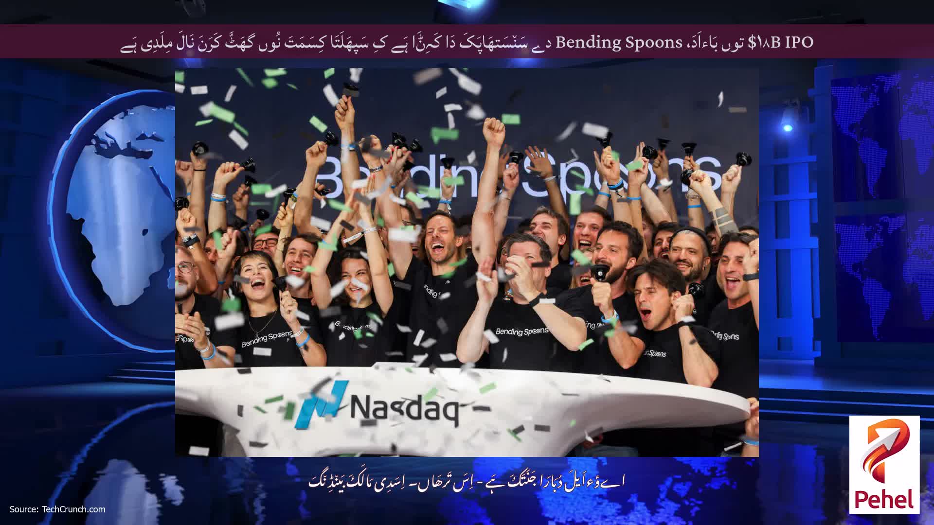 $۱۸B IPO توں بَاءاَدَ، Bending Spoons دے سَن٘سَتھَاپَکَ دَا کَہِݨَا ہَے کِ سَپھَلَتَا کِسَمَتَ نُوں گھَٹَّ کَرَنَ نَالَ مِلَدِی ہَے