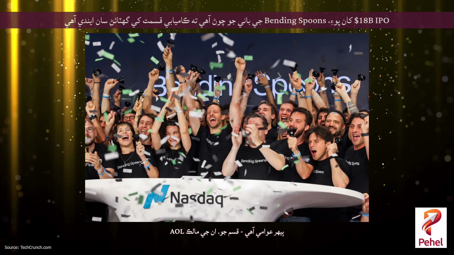 $18B IPO کان پوءِ، Bending Spoons جي باني جو چوڻ آهي ته ڪاميابي قسمت کي گهٽائڻ سان ايندي آهي