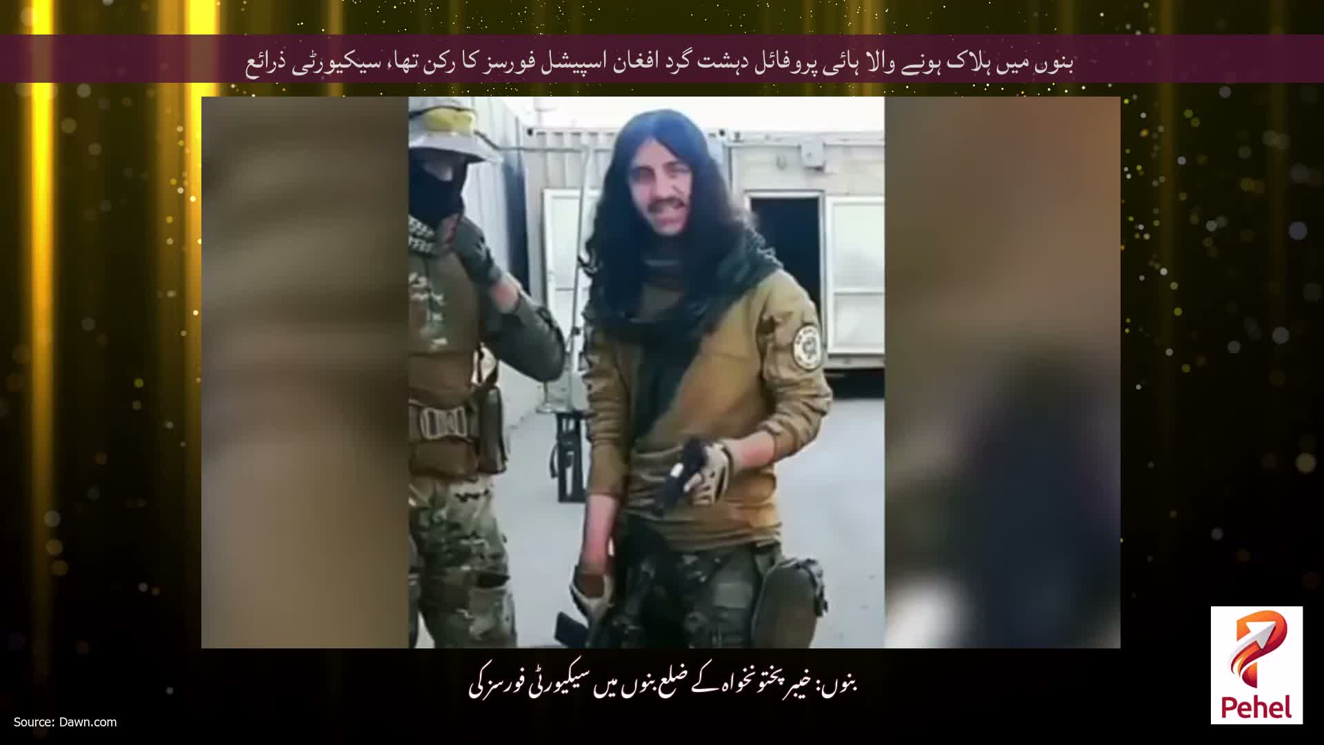 بنوں میں ہلاک ہونے والا ہائی پروفائل دہشت گرد افغان اسپیشل فورسز کا رکن تھا، سیکیورٹی ذرائع